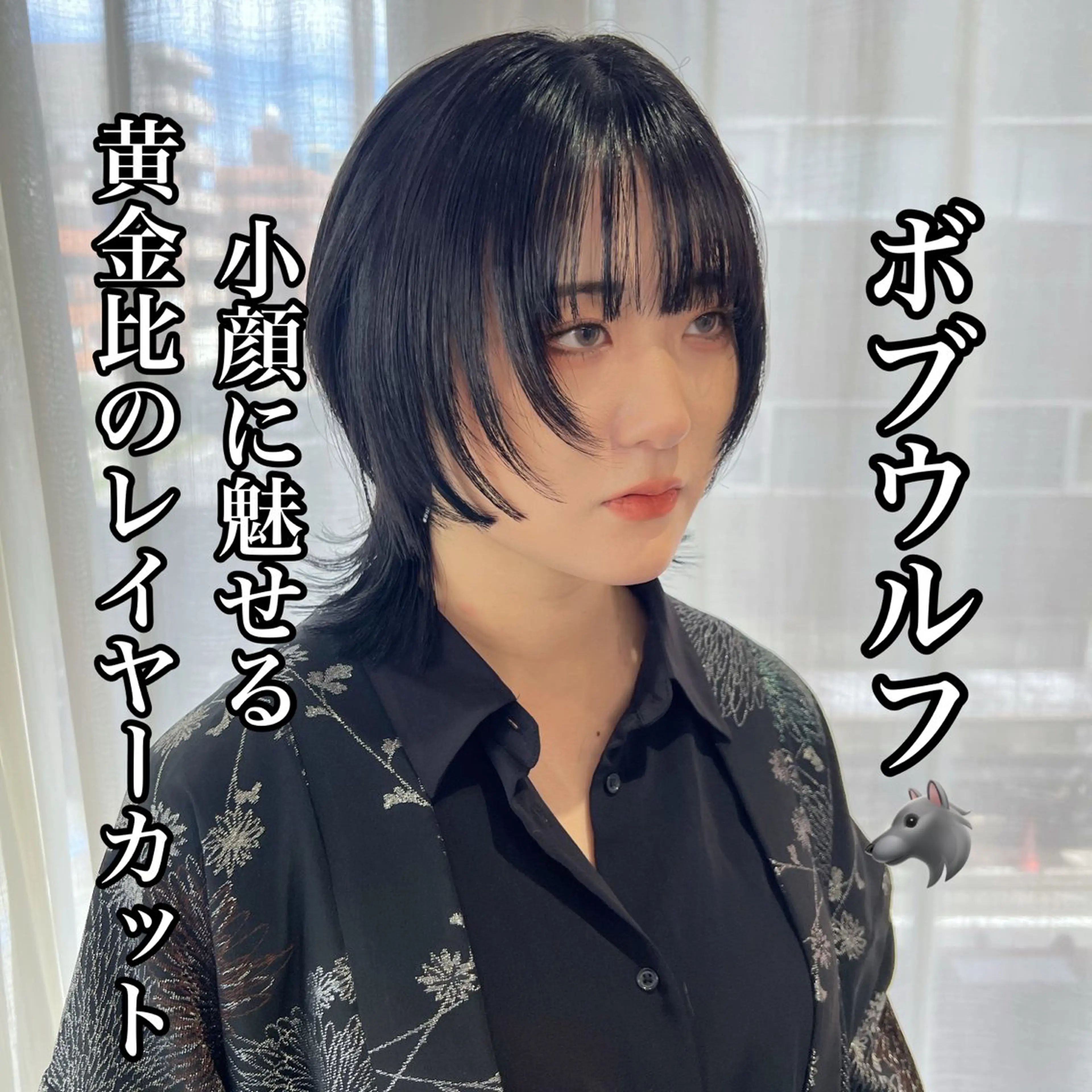 ミディアム カット ヘアカラー 🐺立川のウルフ屋 さん🐺おかみ🐺のヘアスタイル