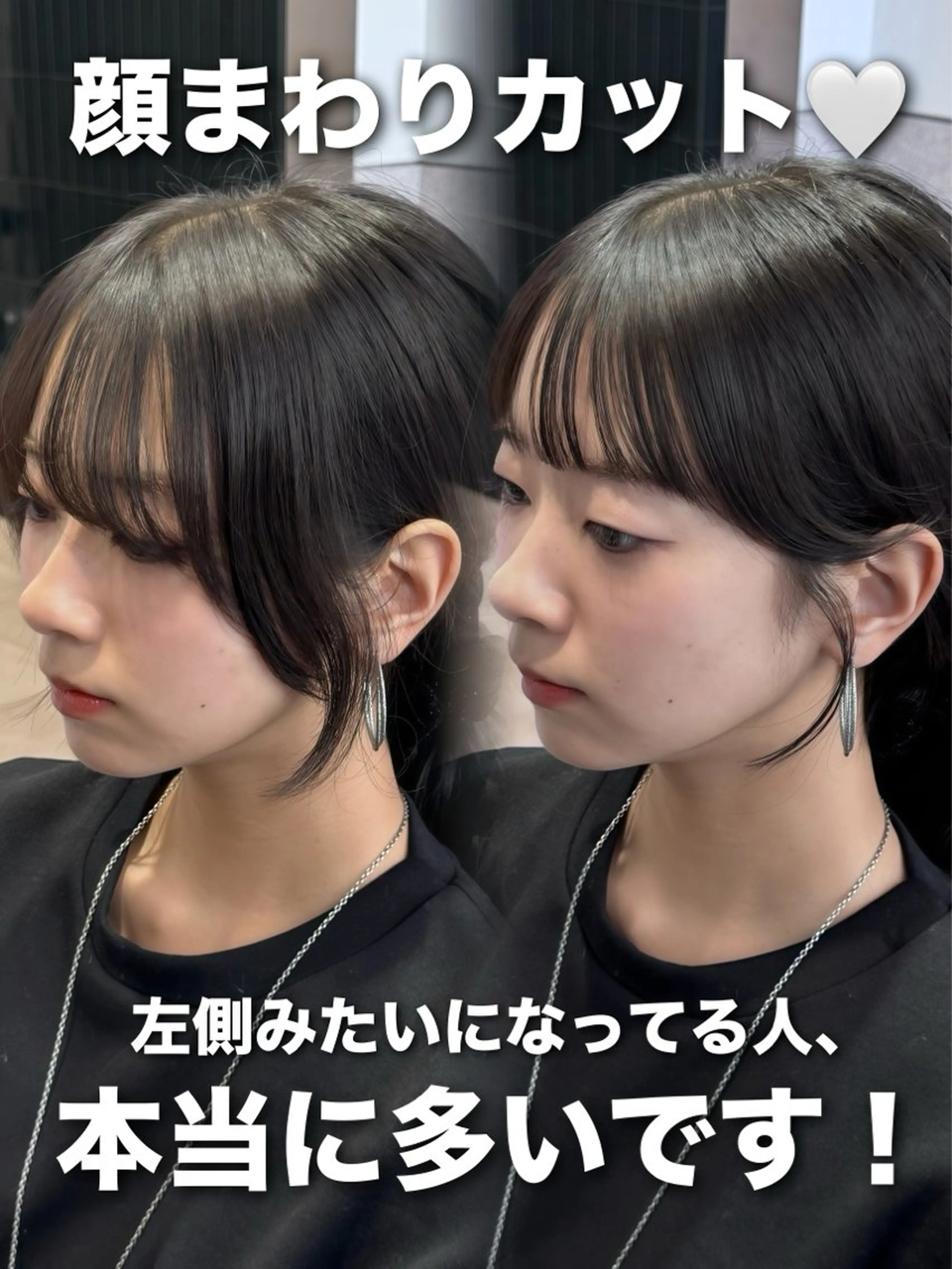 セミロング 映える顔まわり/前髪 特化 💗 ユキマのヘアスタイル