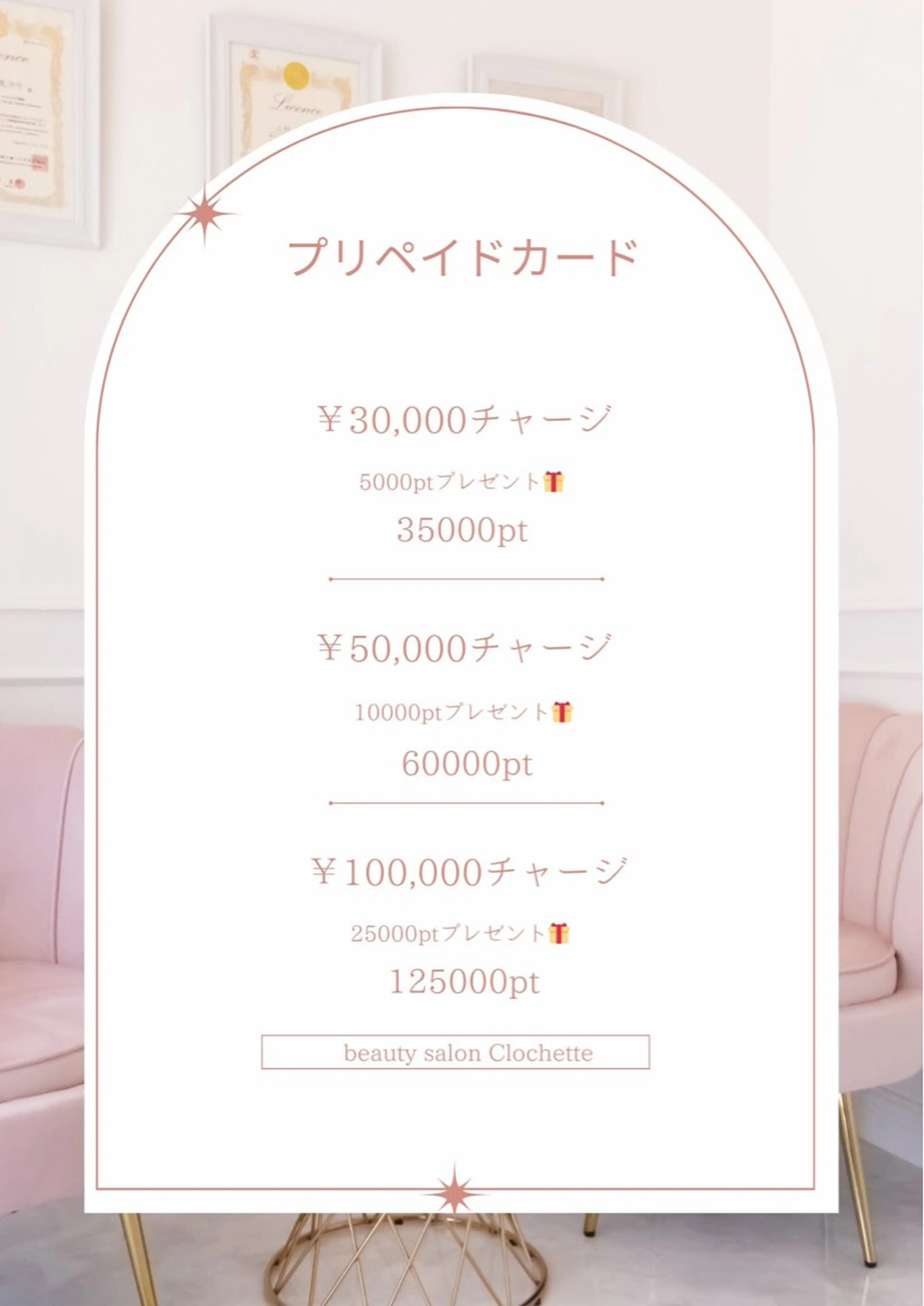 beauty salon Clochette所属・clochette misakoのエステ・リラクイメージ