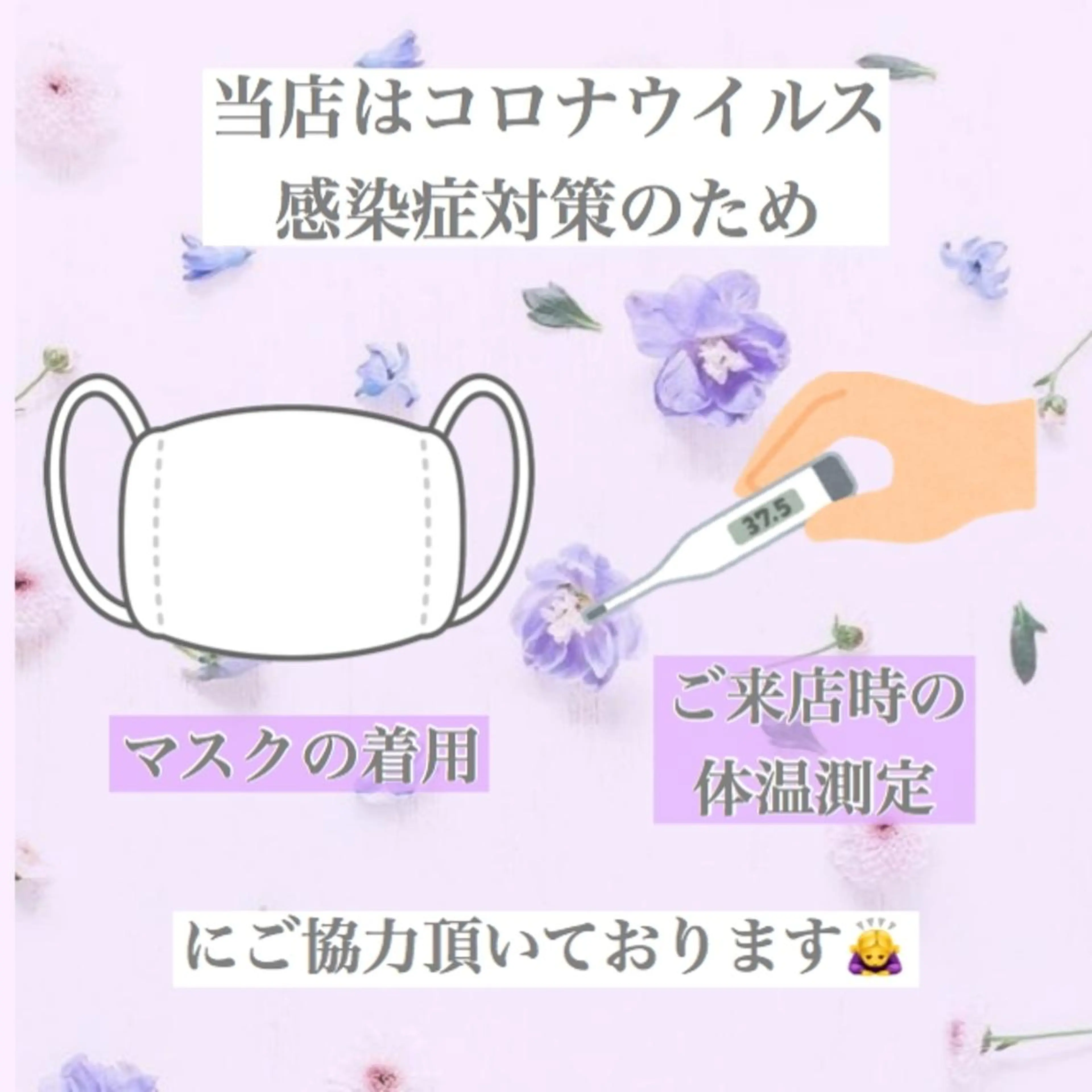 【バスト専門店 】 Kiana のエステ・リラクイメージ