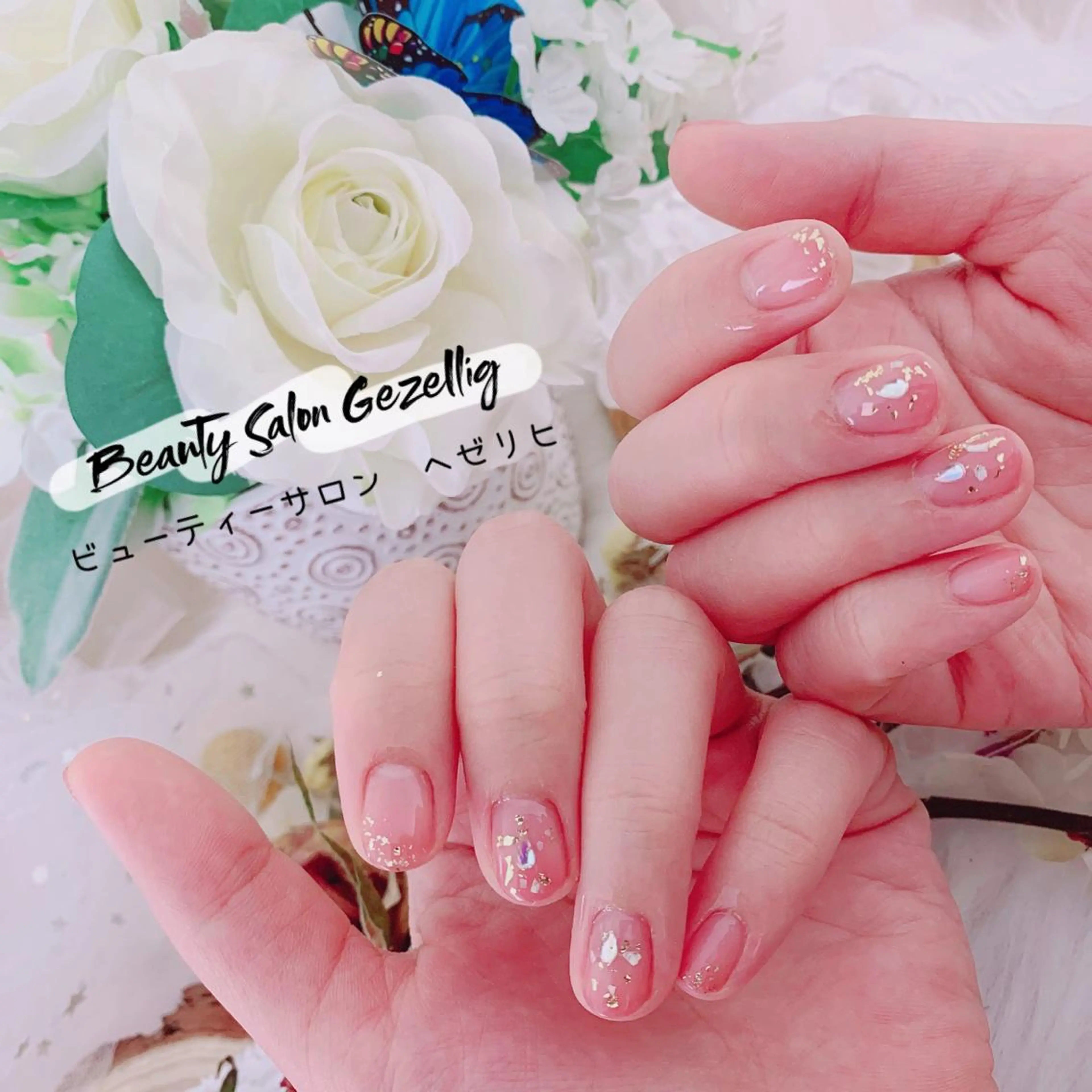 ネイル ビューティーサロン ヘゼリヒのネイルデザイン