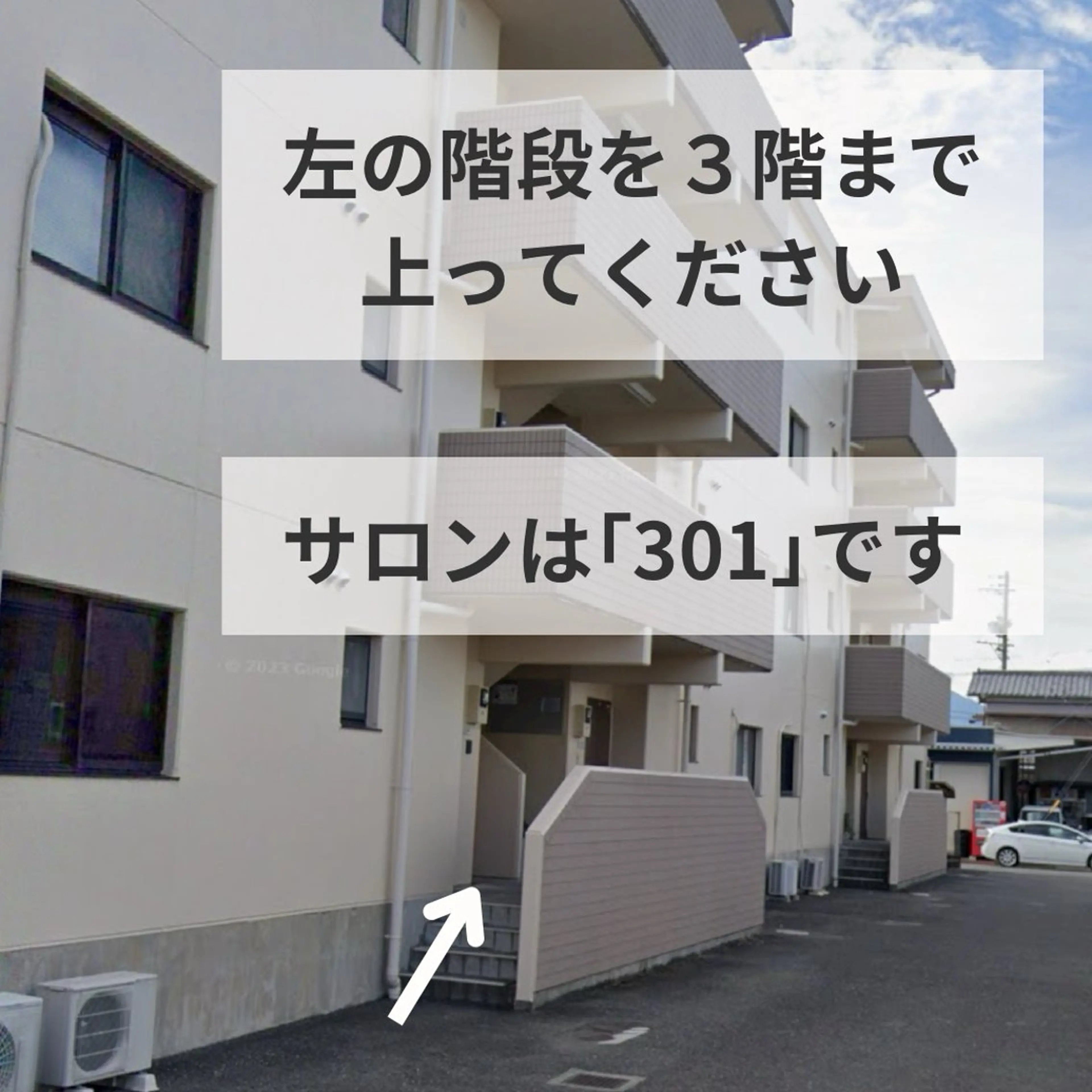 姿勢改善サロン ミュカのエステ・リラクイメージ