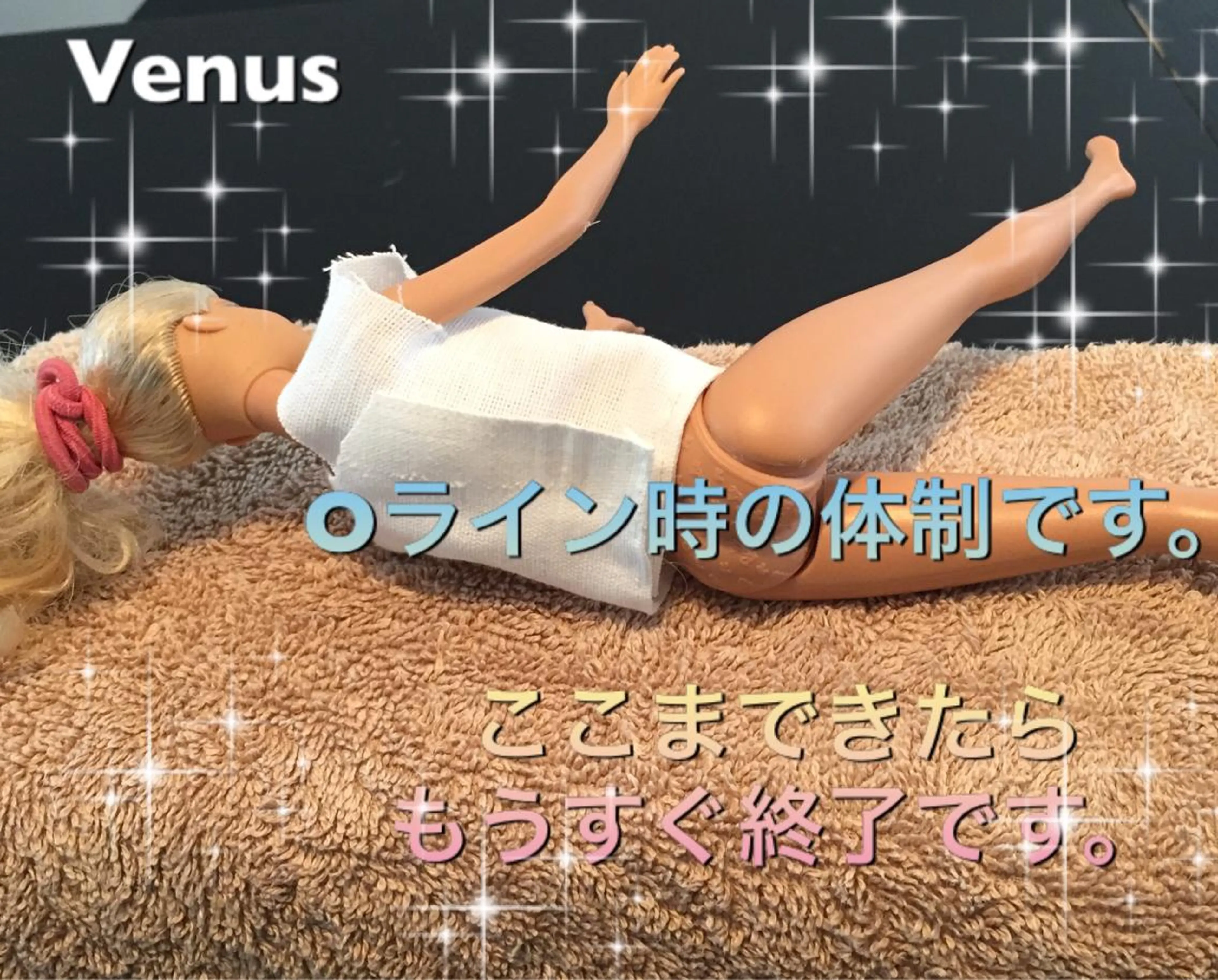 女性のお悩み美容 サロン　ヴィーナスのエステ・リラクイメージ