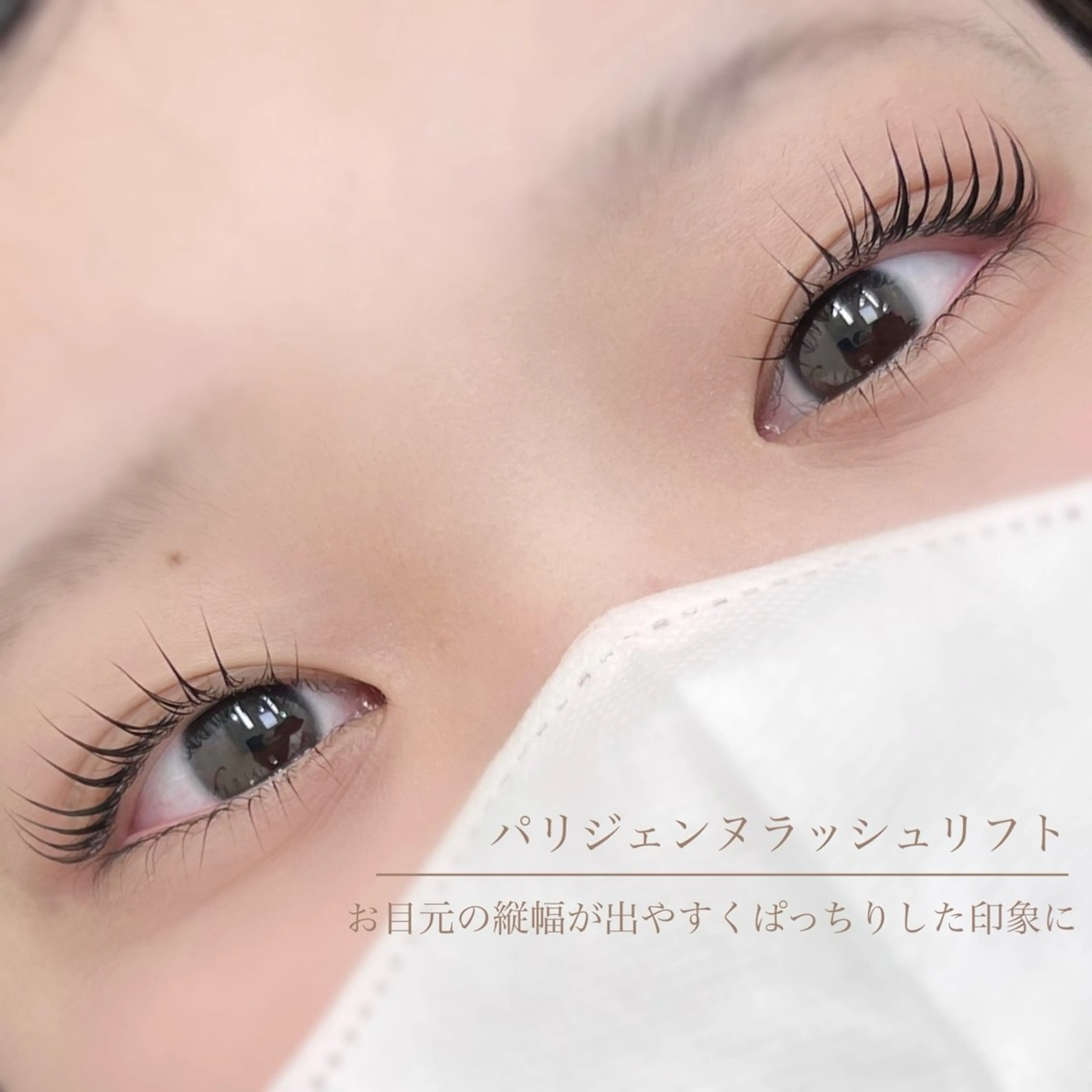 マツエク・マツパ Chelien Matsubaのマツエク・マツパデザイン