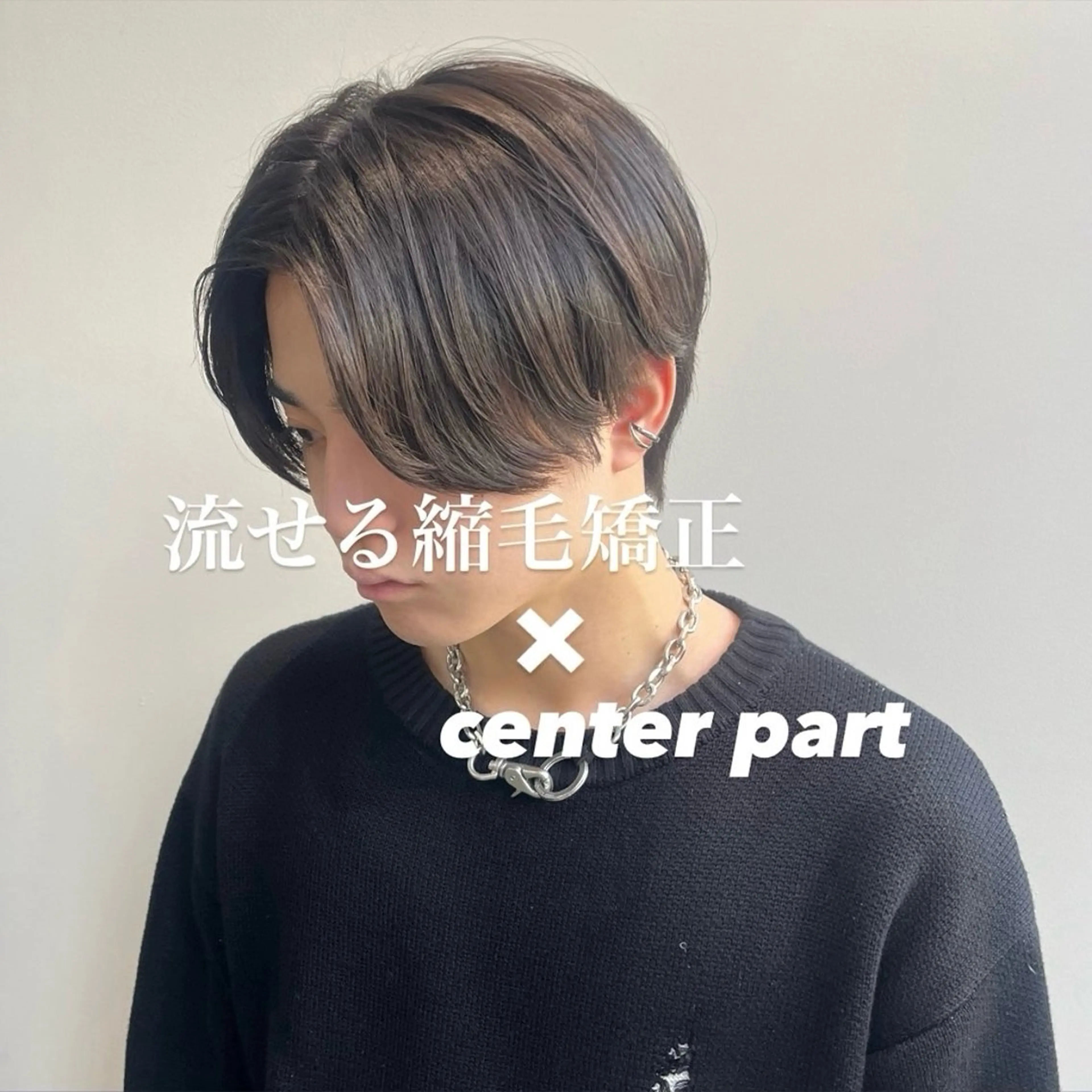 【メンズ】全体縮毛矯正👦🏻カット無料✨️ 18:30以降限定の写真