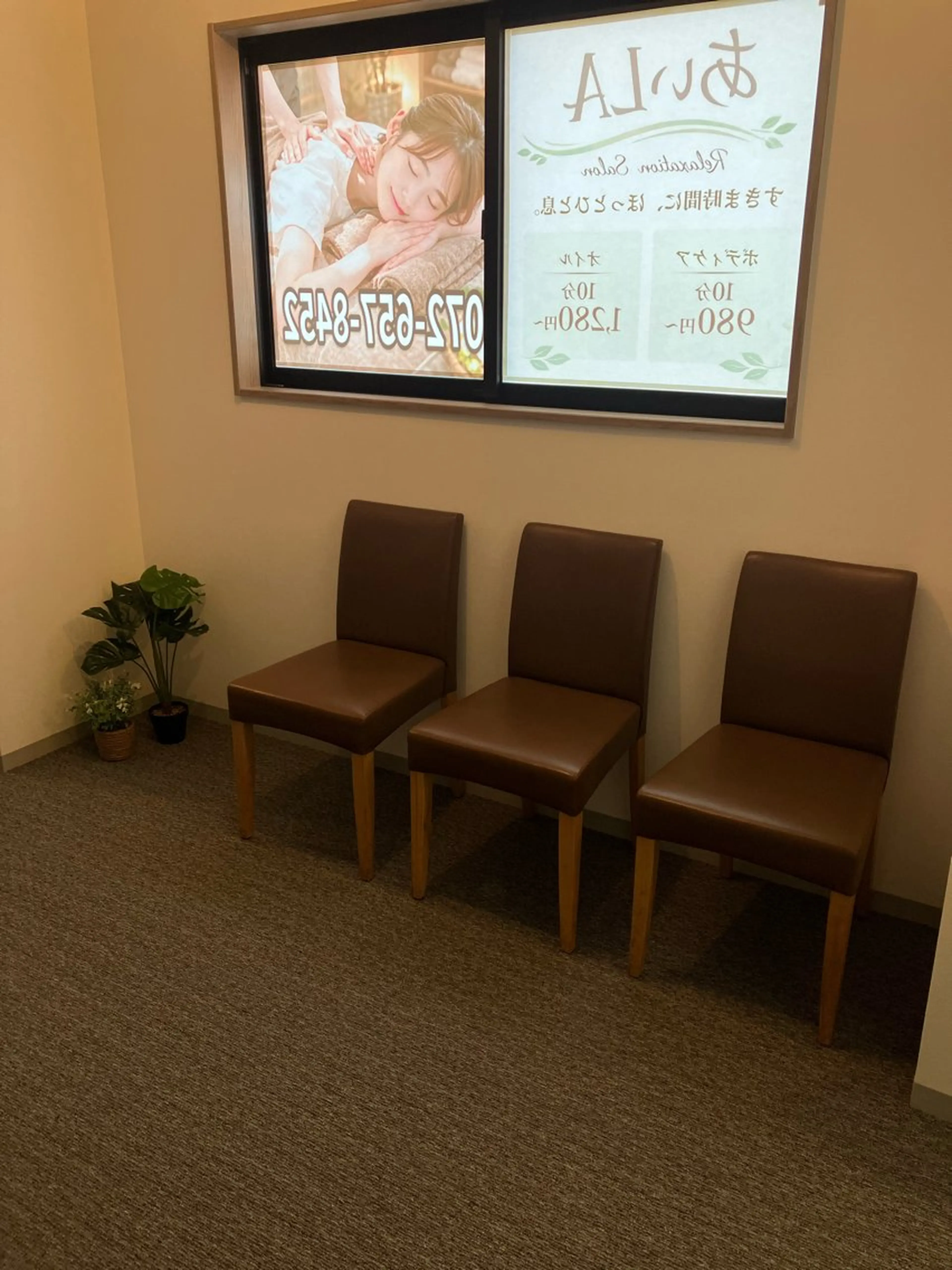 RelaxationSalon あいLA所属・小林 駿太のエステ・リラクイメージ