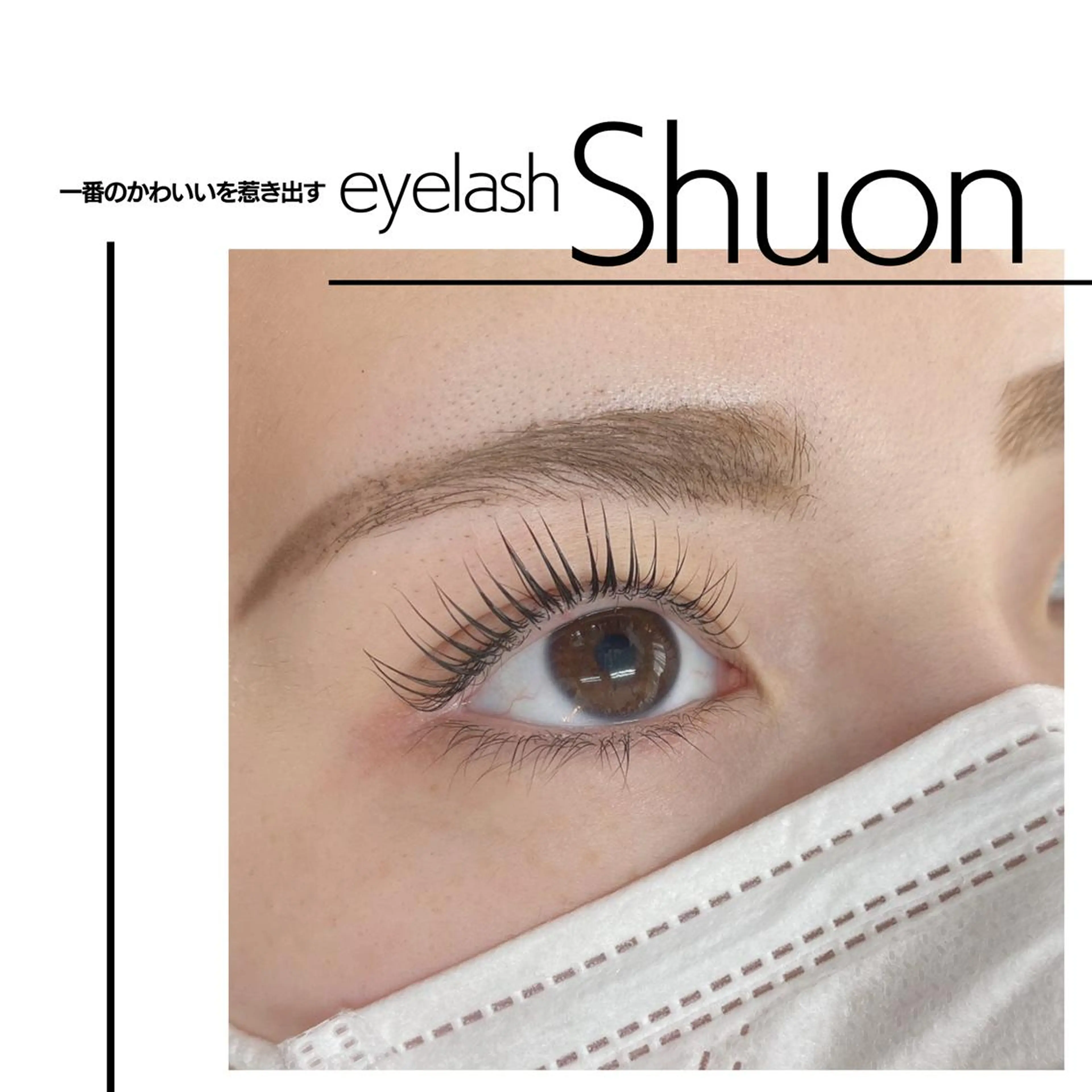 ロング ヘアアレンジ マツエク・マツパ KITTY 立川のネイルデザイン