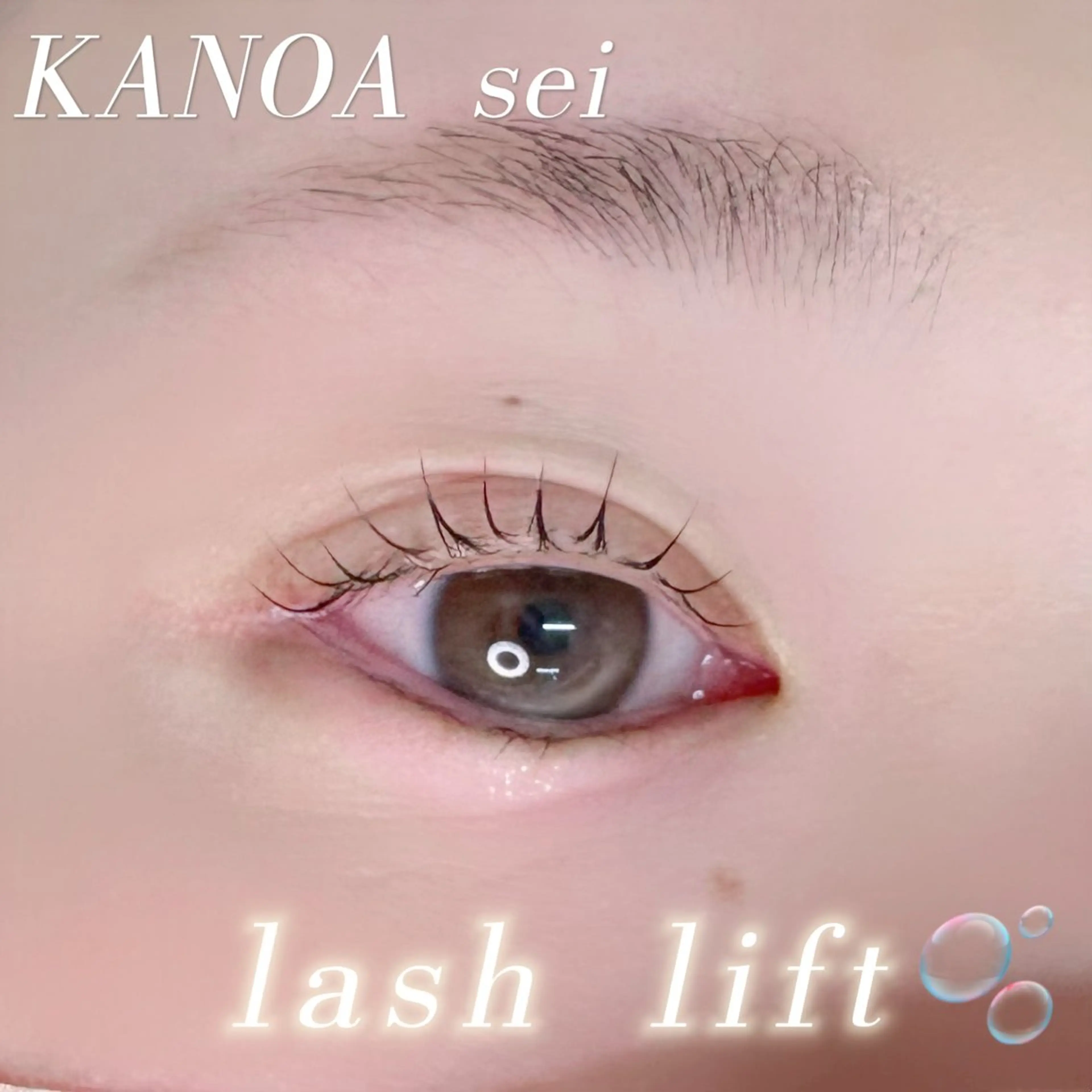 マツエク・マツパ KANOA seiのマツエク・マツパデザイン