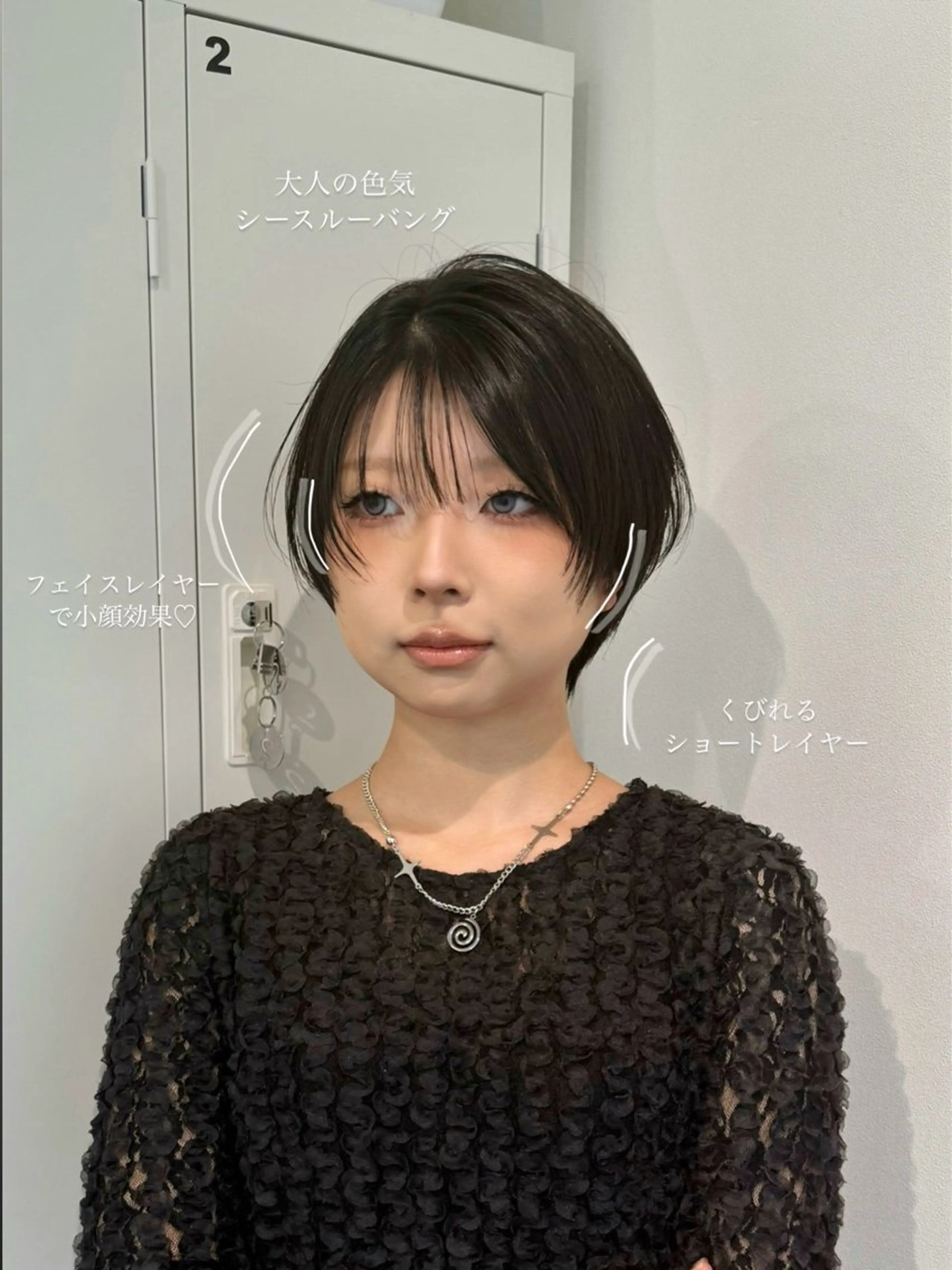 ショート カラー 顔まわりレイヤー レイヤーカット カット ヘアカラー トリートメント Miku❇️ フェイスレイヤーのヘアスタイル