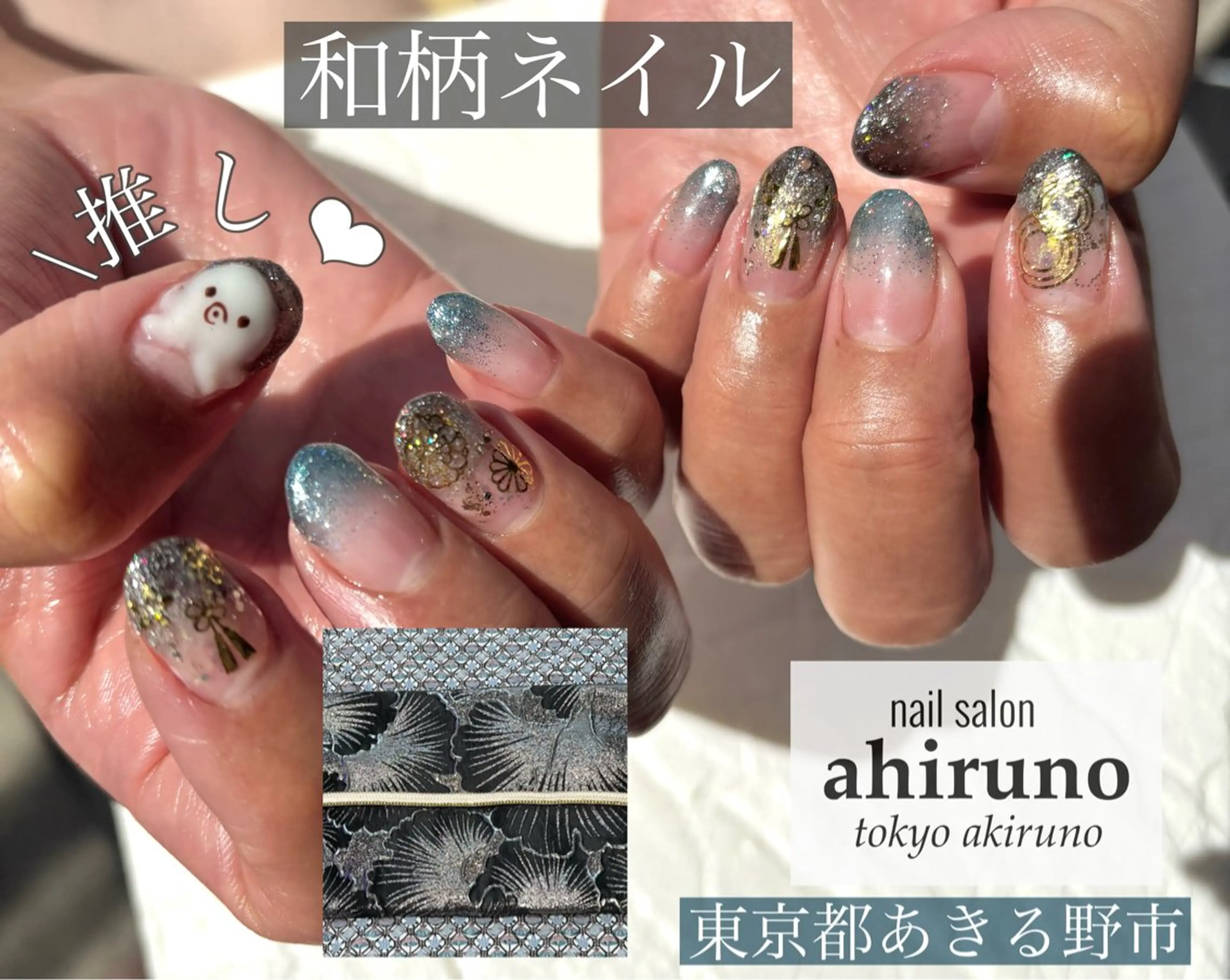 ネイル 持ち込み ハンドネイル 東京あきる野市ネイル ✿ ｙｕiのネイルデザイン