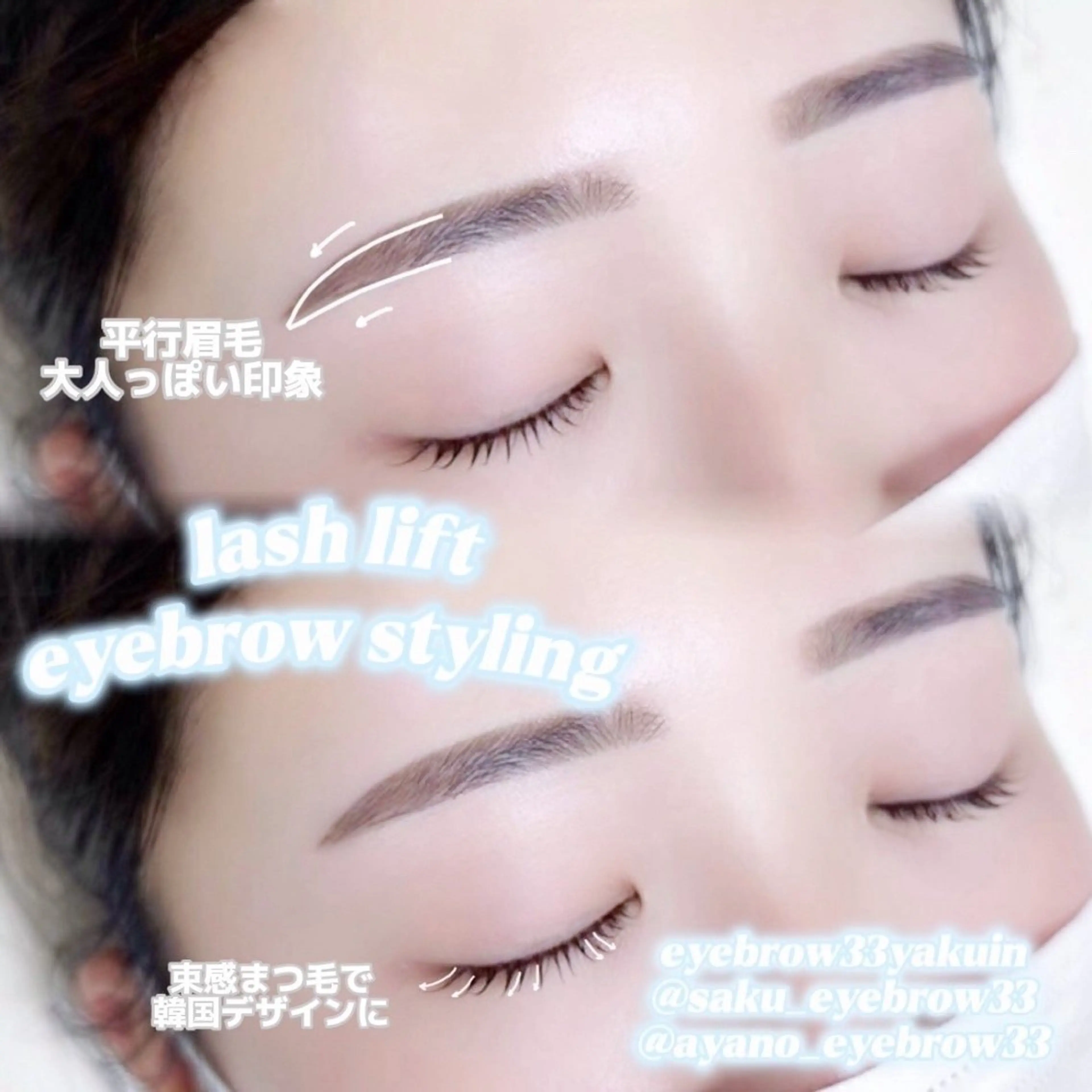 アイブロウ マツパ 🎀Ayano🎀 アイブロウ33大名店のマツエク・マツパデザイン