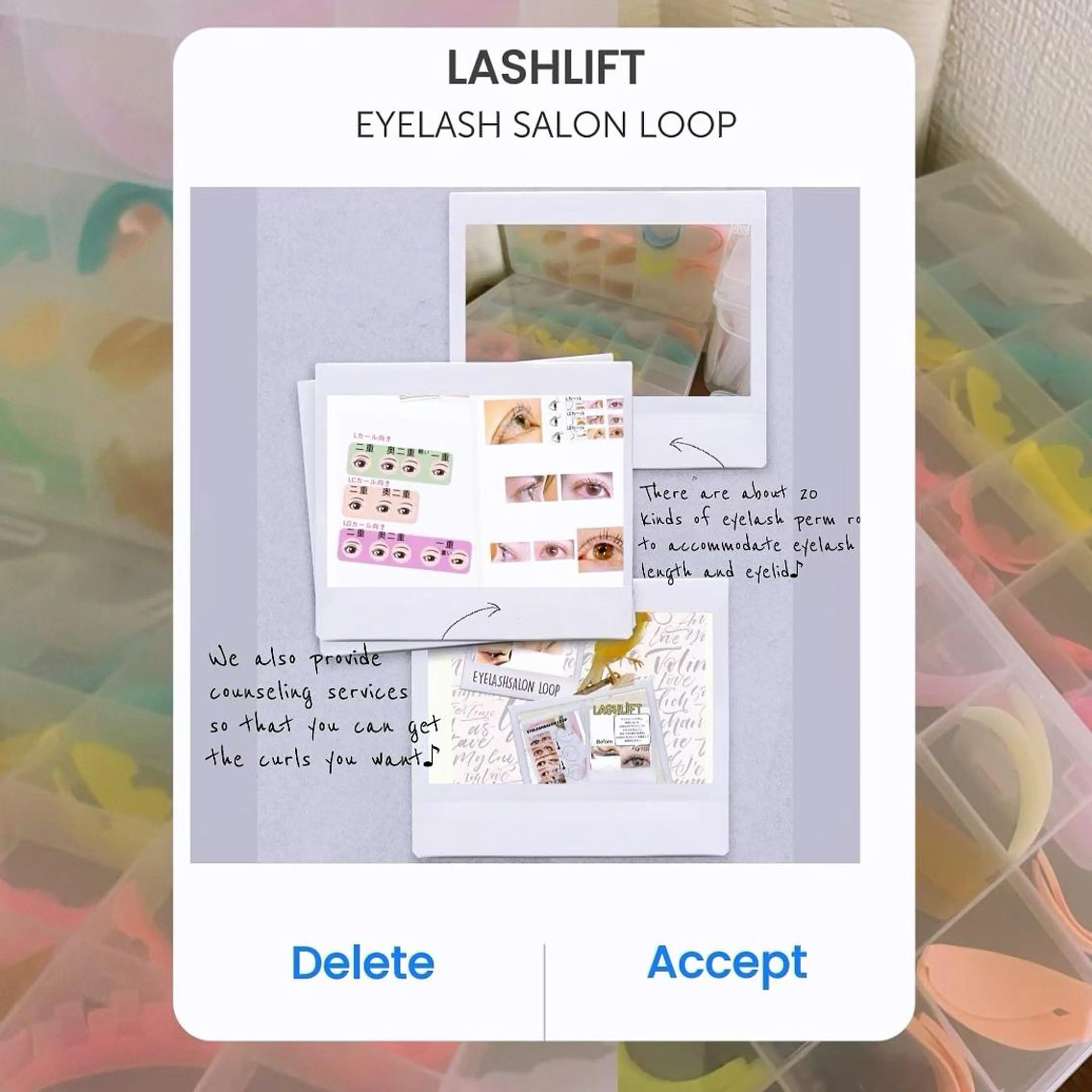 マツエク・マツパ Cカール Lカール ナチュラル 一重×まつ毛パーマ eyelash salonLoopꨄのマツエク・マツパデザイン