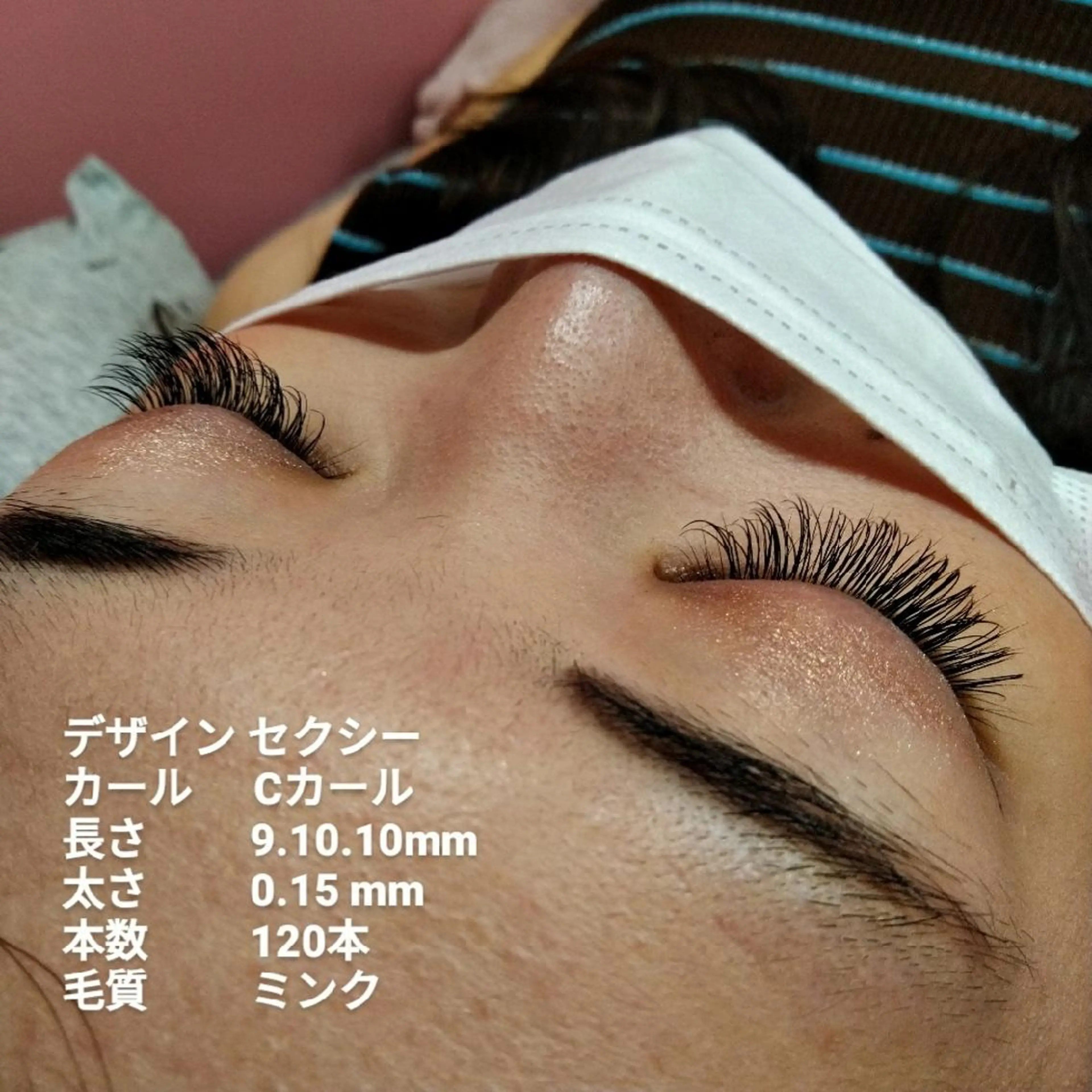 マツエク・マツパ ミンク meRK 京都駅前店◽️かほのマツエク・マツパデザイン