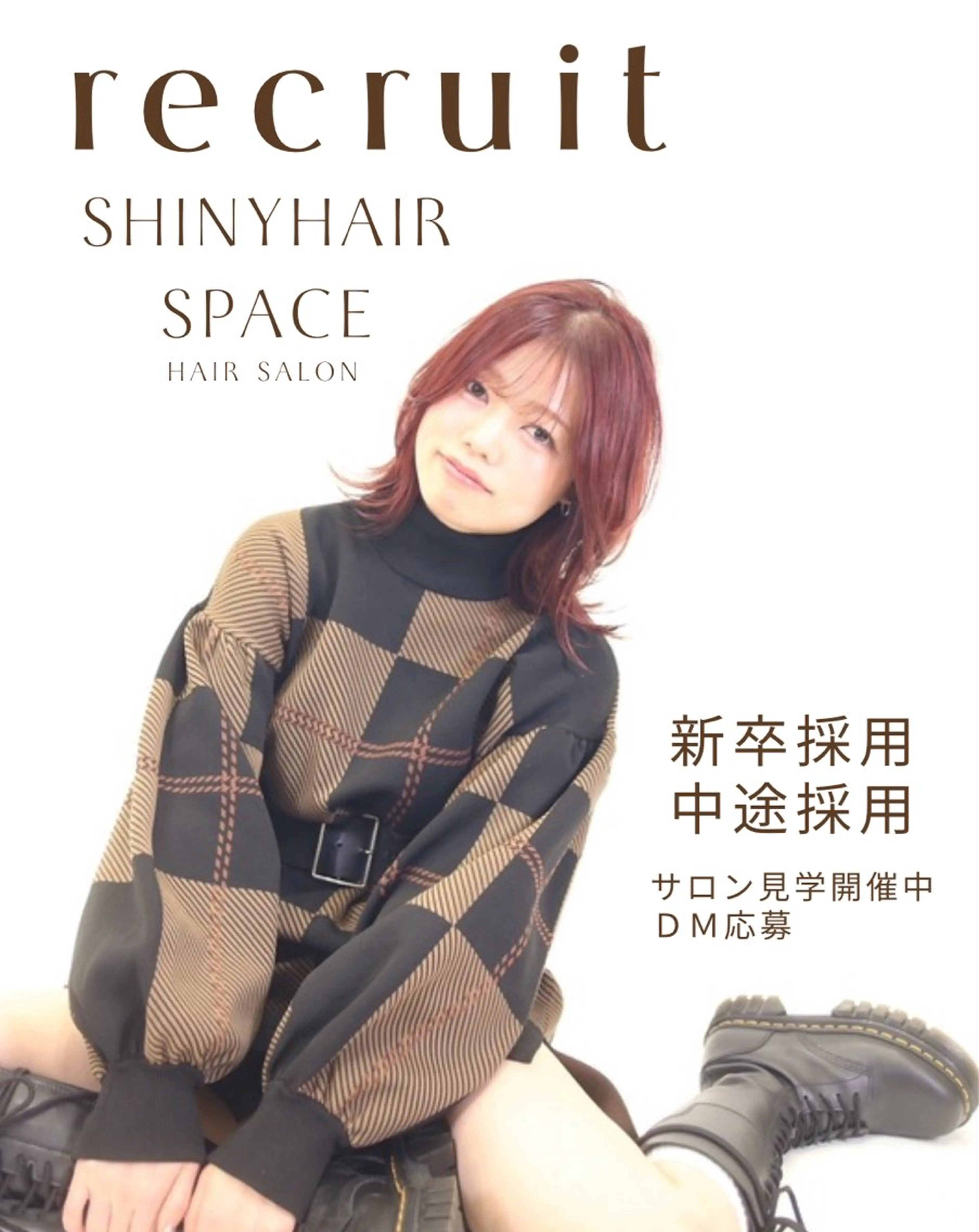 カラー ヘアカラー トリートメント SHINY シャイニー千住大橋のヘアスタイル