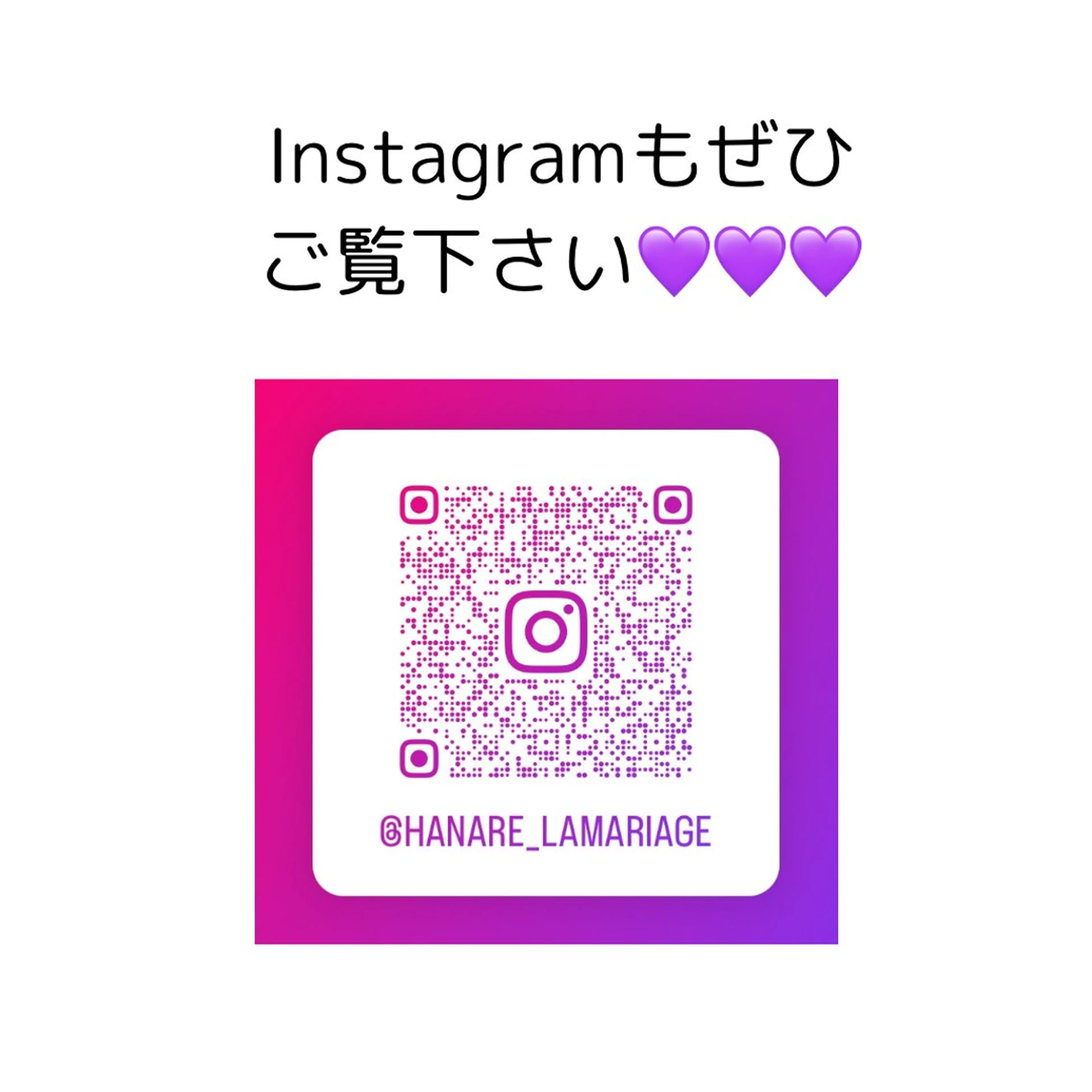 Hanare by La Mariage所属・Hanare by La Mariageのエステ・リラクイメージ