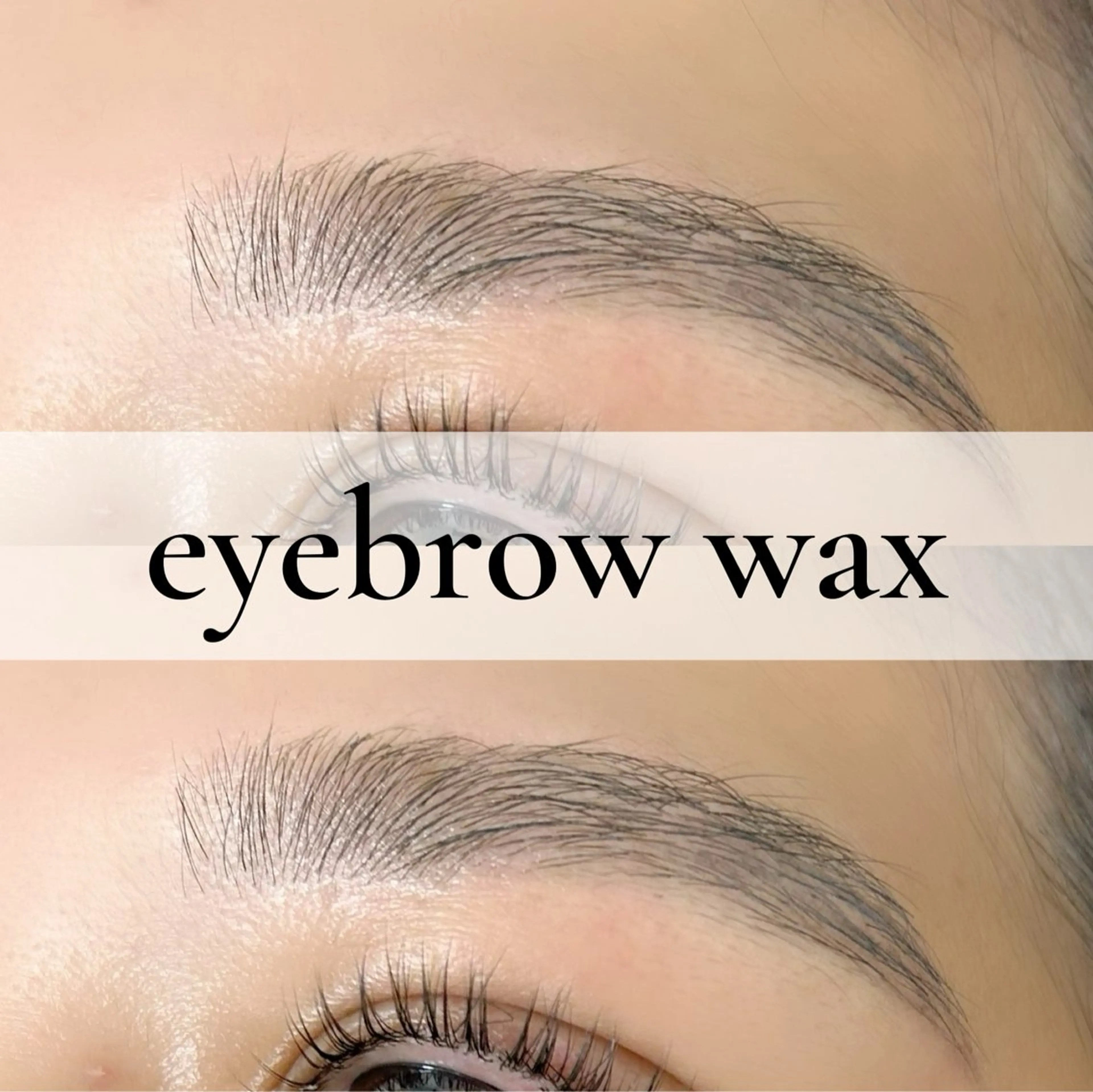 アイブロウ ワックス脱毛 眉カット Milana 内山のマツエク・マツパデザイン