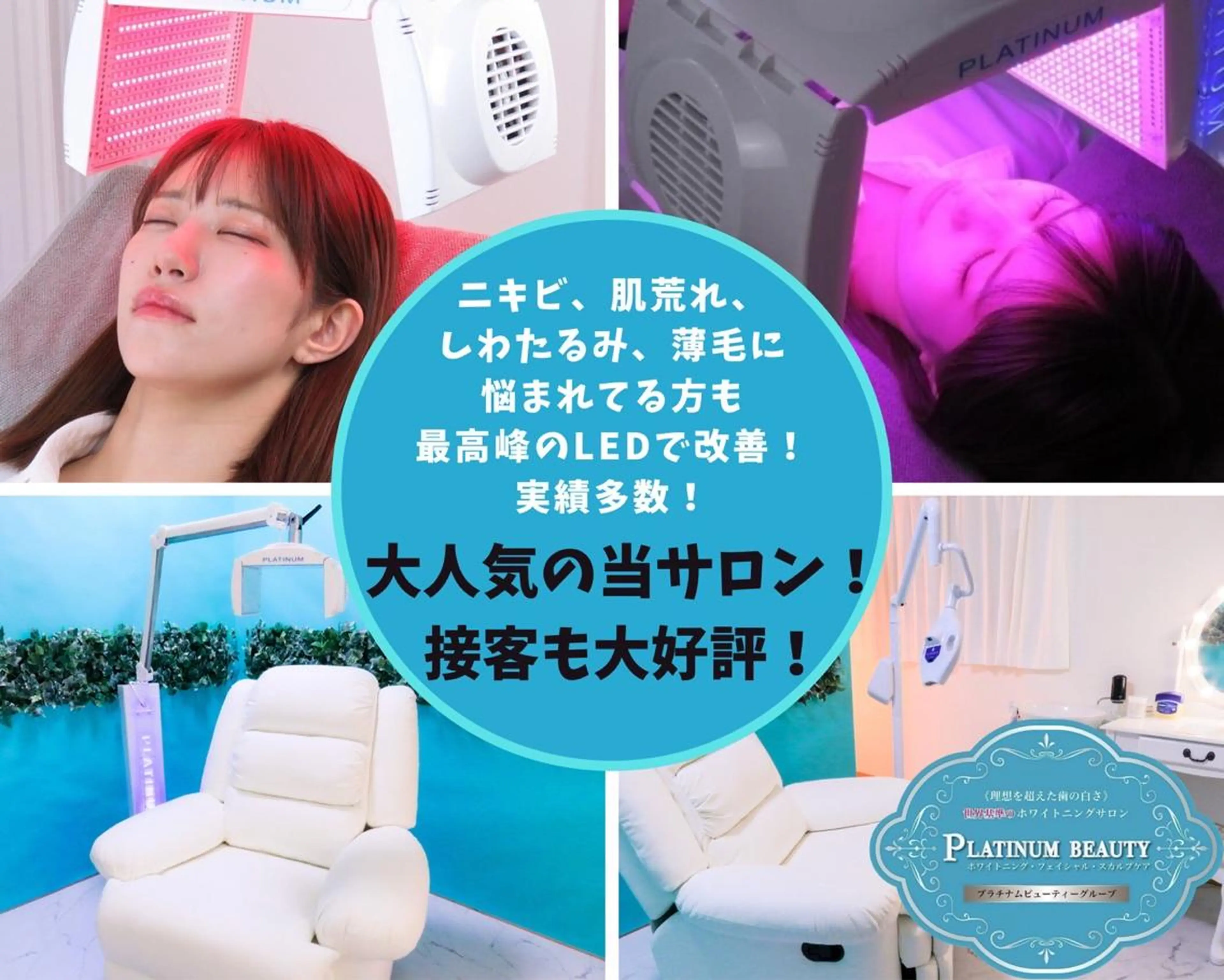 ROYAL 表参道のその他イメージ