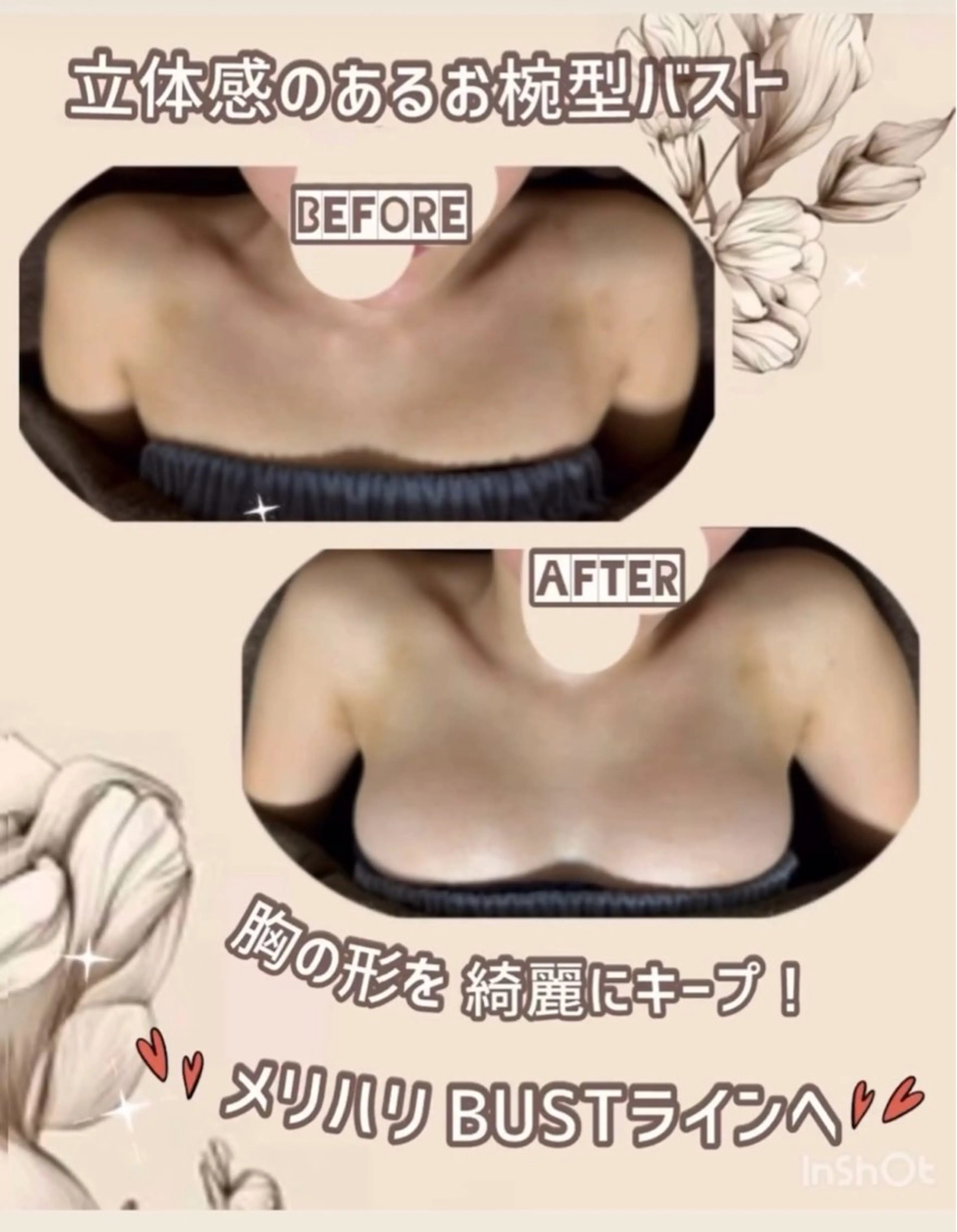 エステ ヴィーナス ビューティーのエステ・リラクイメージ