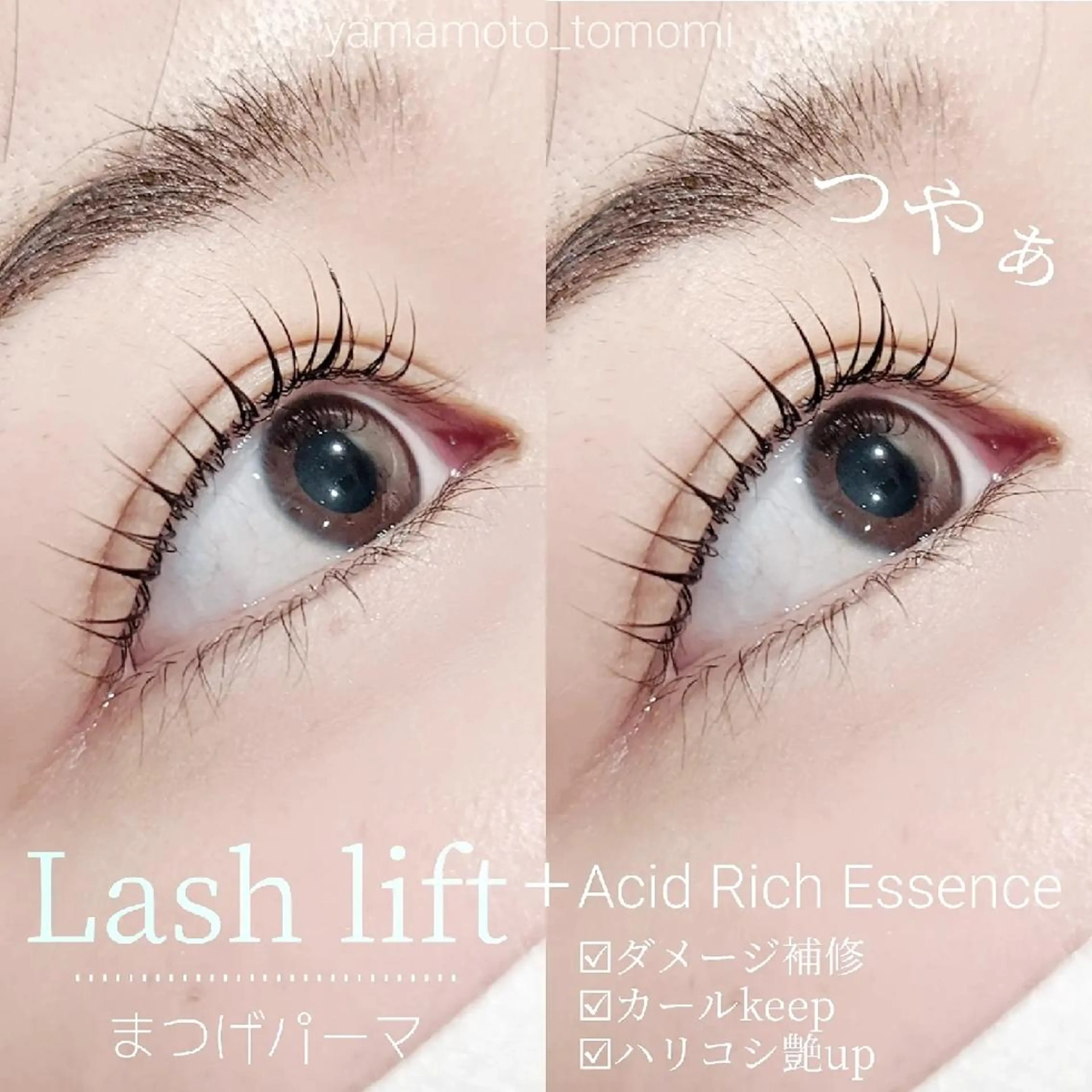 マツエク・マツパ Lamm所属・Lamm .のマツエク・マツパデザイン