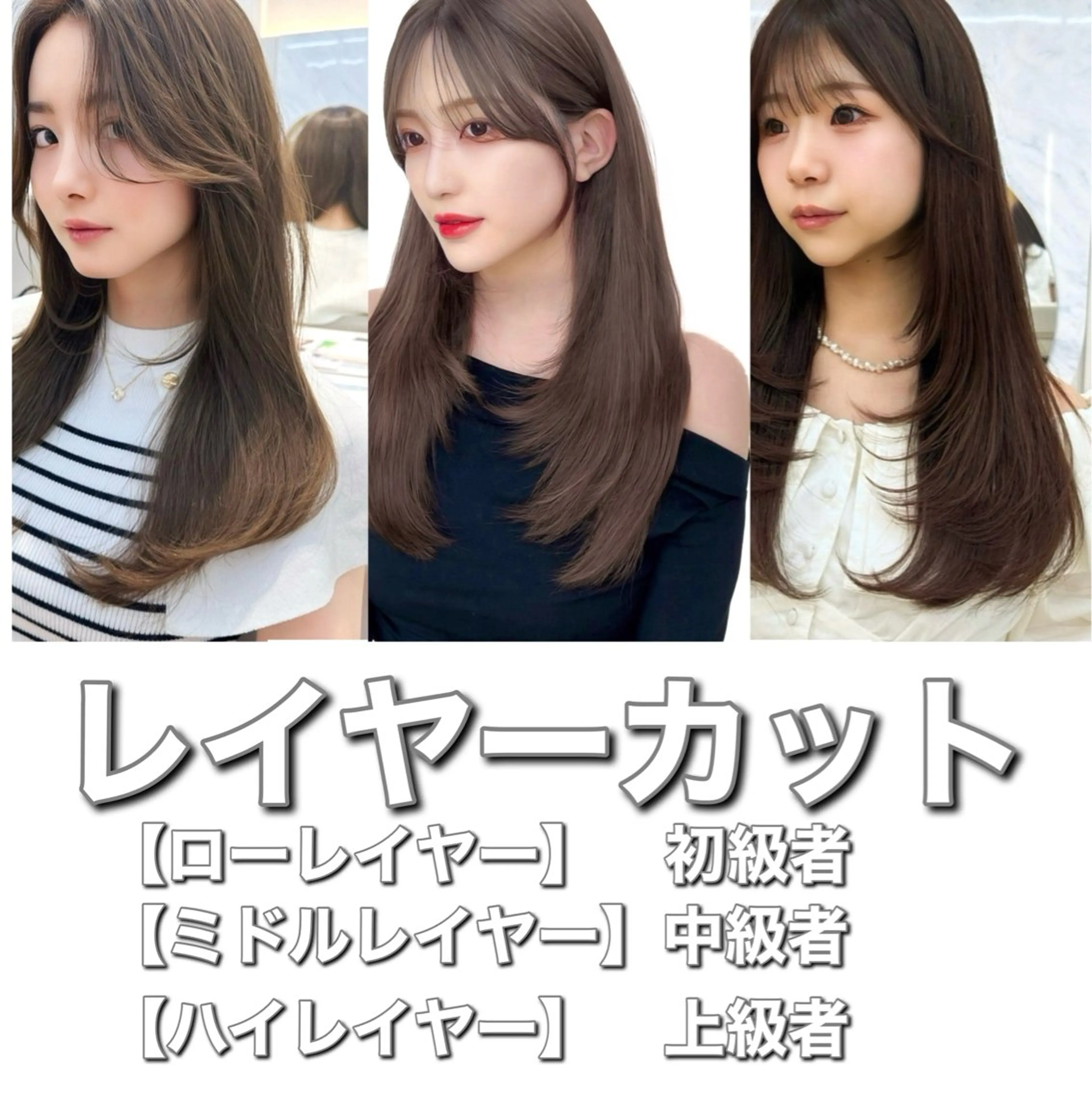 セミロング カラー 韓国風ヘア レイヤーカット カット ヘアカラー トリートメント 顔周り特化/韓国ヘア /レイヤー/吉野幸大のヘアスタイル