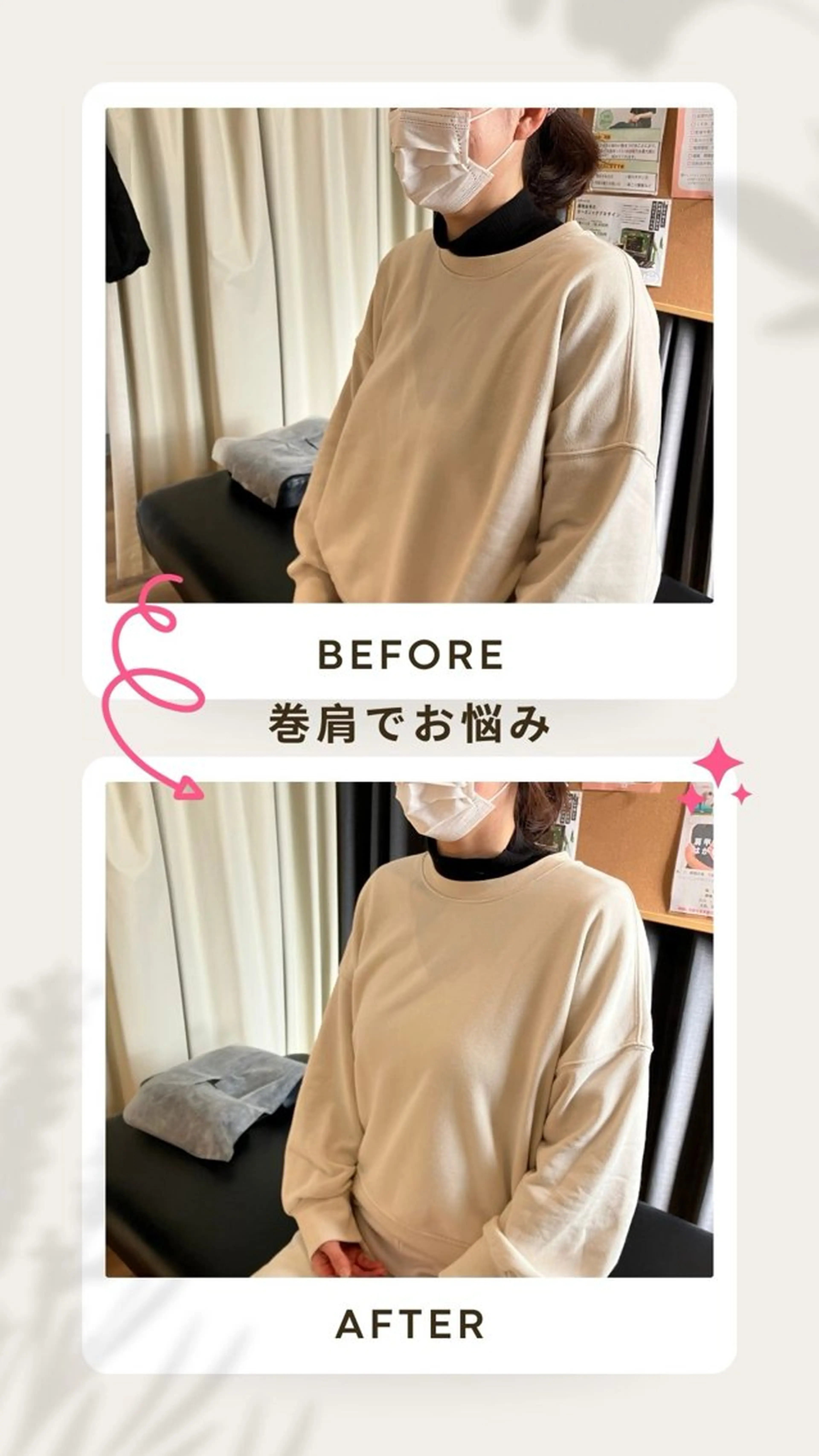 健康×美容鍼鍼灸院 あさば整体院三ノ輪店のエステ・リラクイメージ