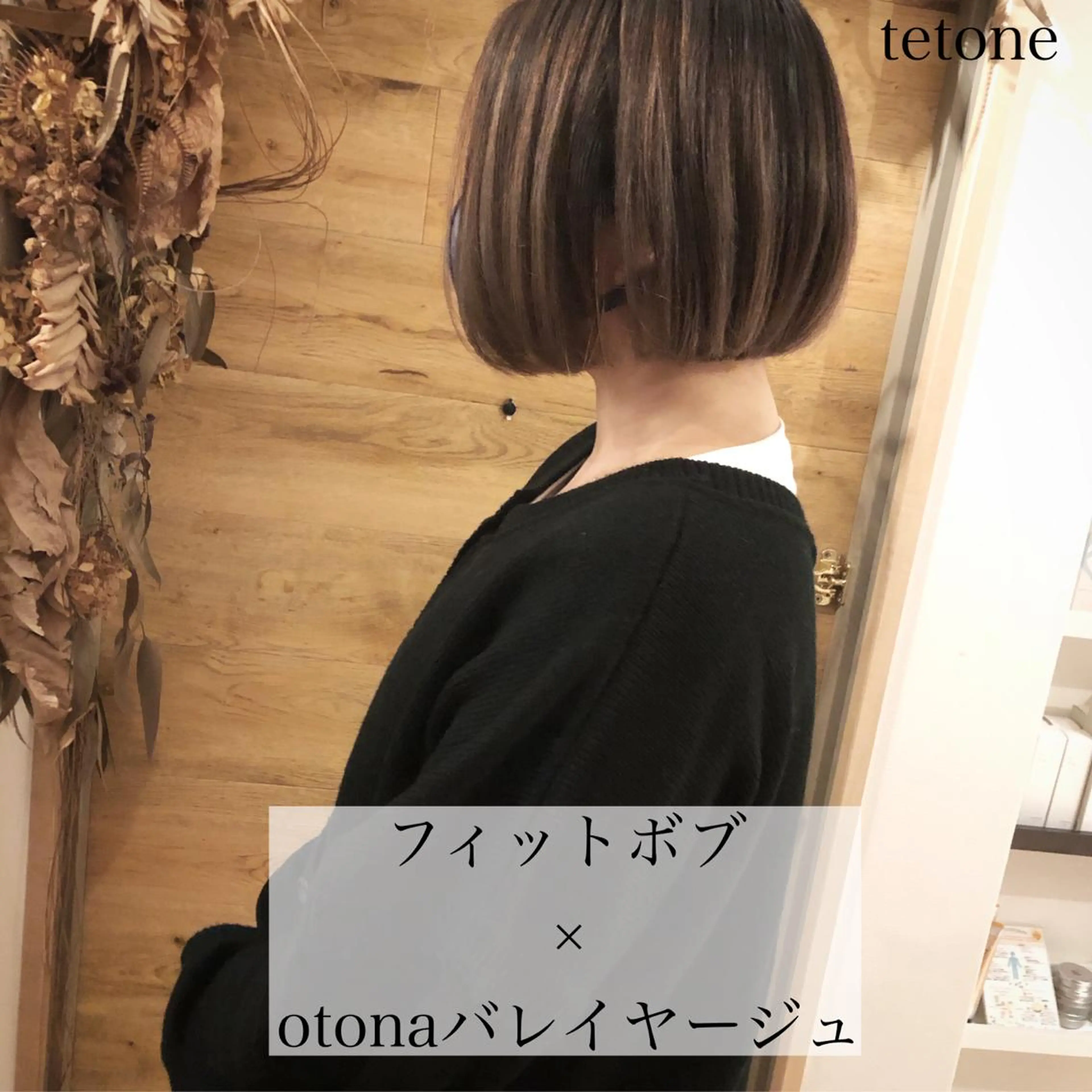 ショート カラー ボブ テトネ タカシのヘアスタイル