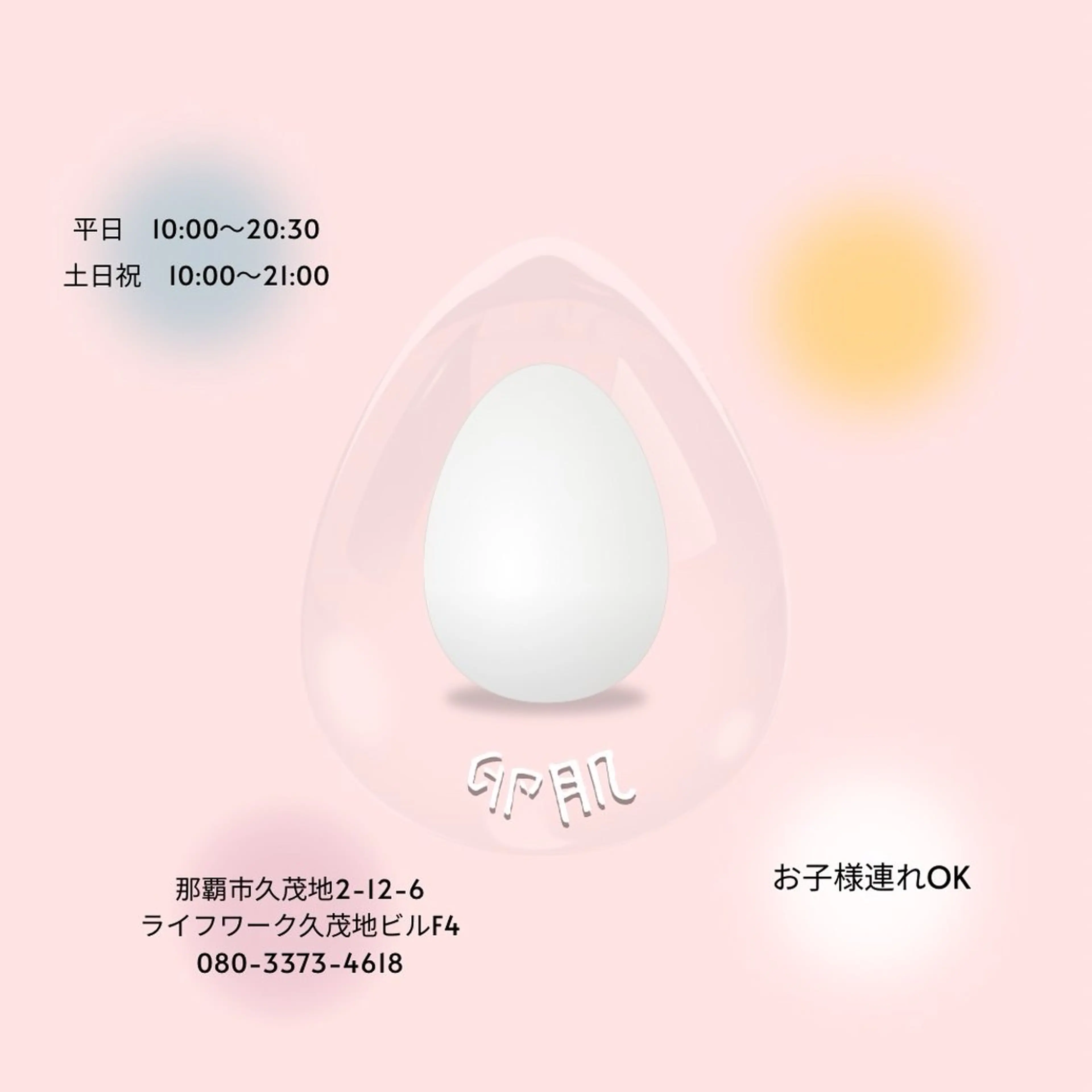 韓国肌管理 【毛穴専科】のエステ・リラクイメージ