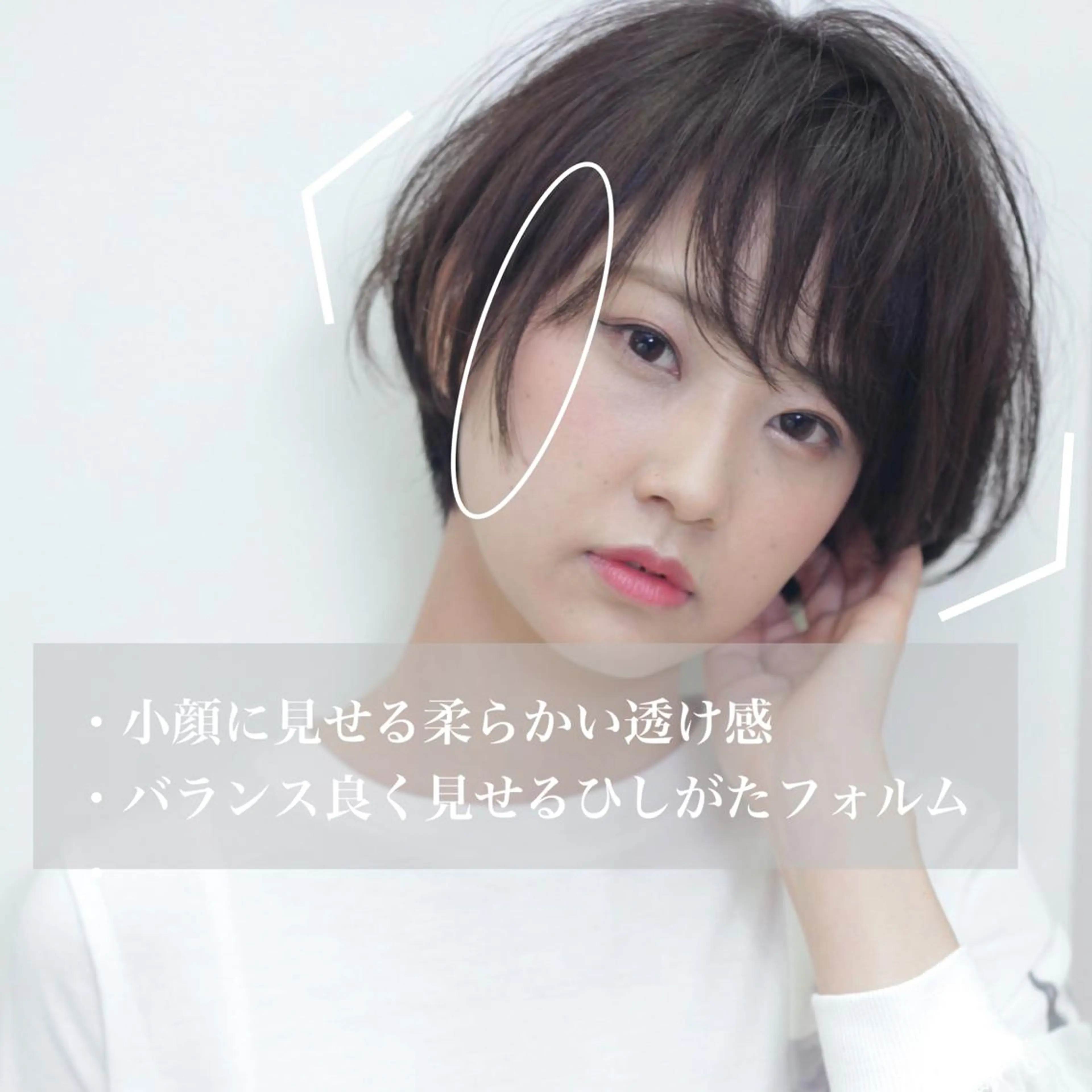 ショート M.SLASH自由が丘所属・【くせ毛/ショート/ ボブ】元太郎のヘアスタイル