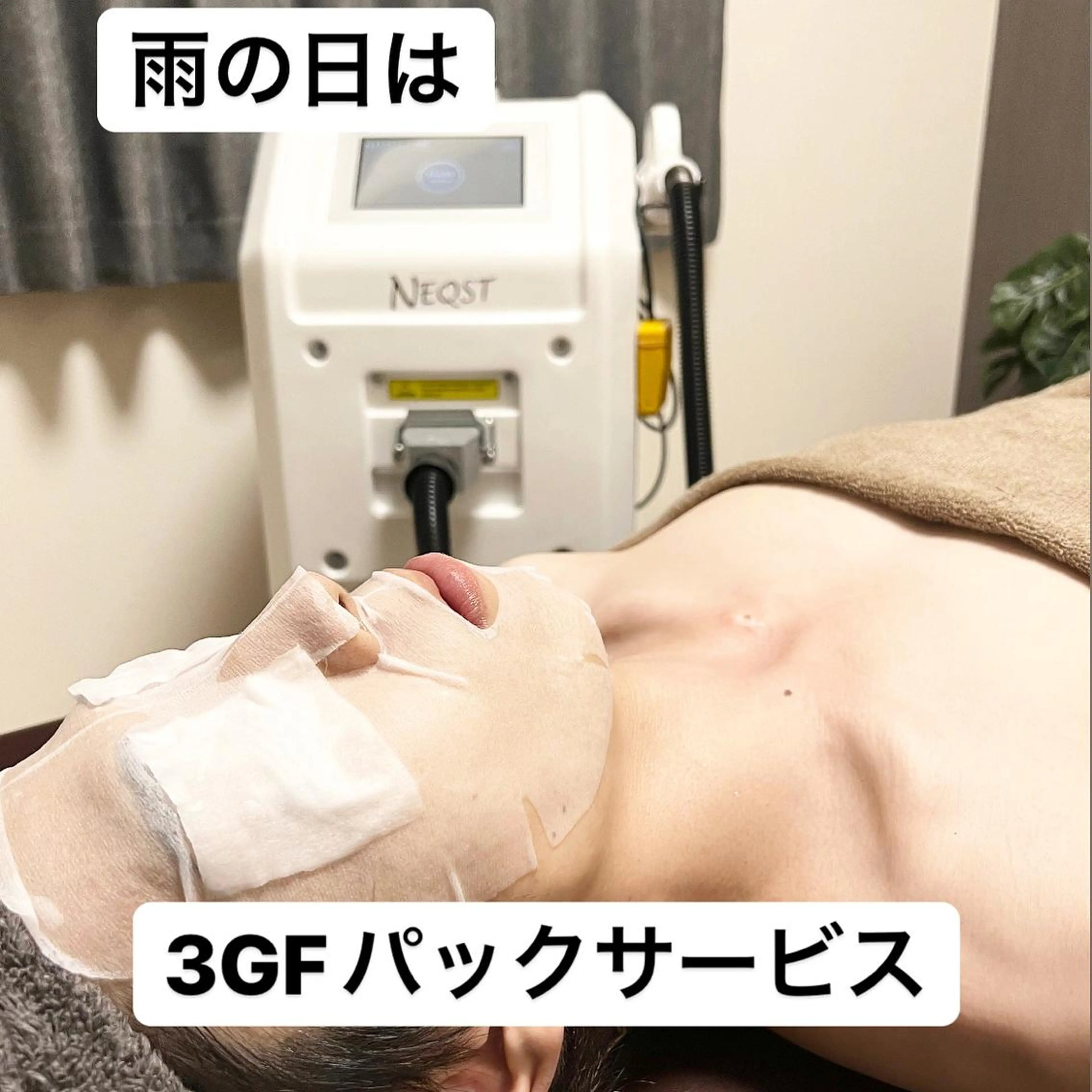 メンズ メンズハイライト 脱毛 メンズ脱毛サロン Le falcoのエステ・リラクイメージ