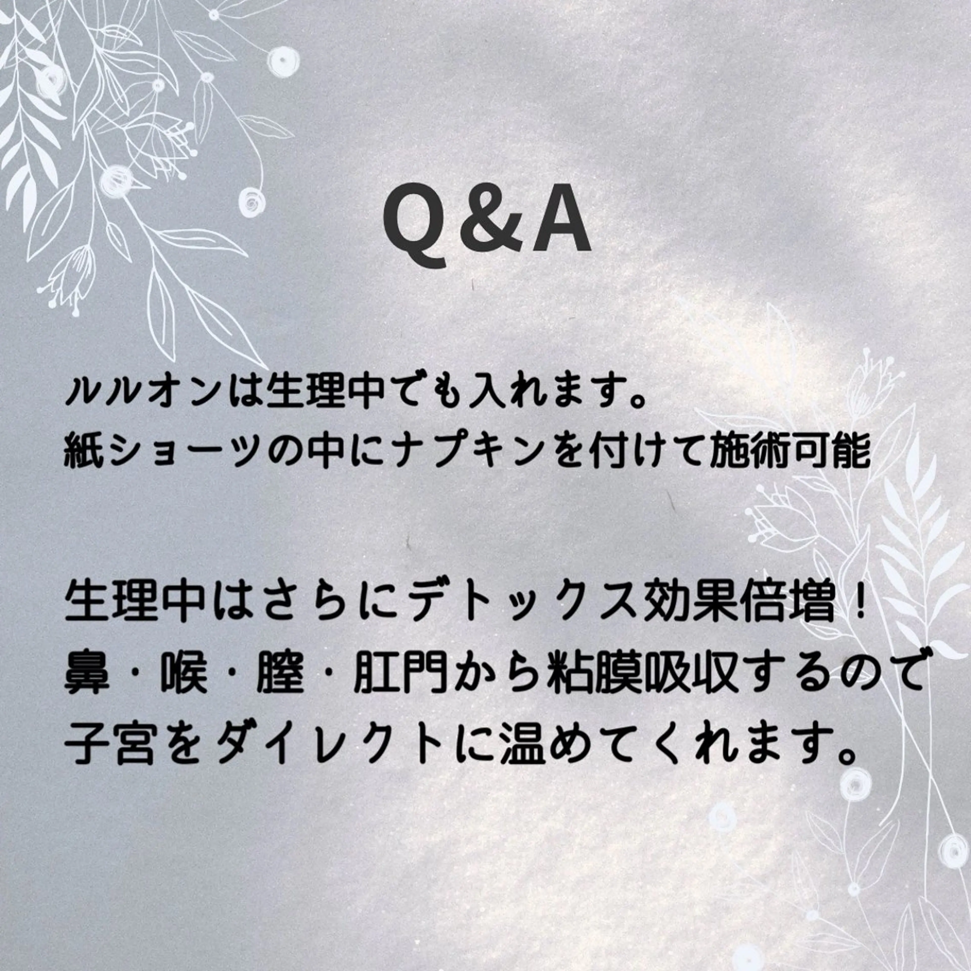 キッズ エステ リラク 福澤 奈摘のエステ・リラクイメージ