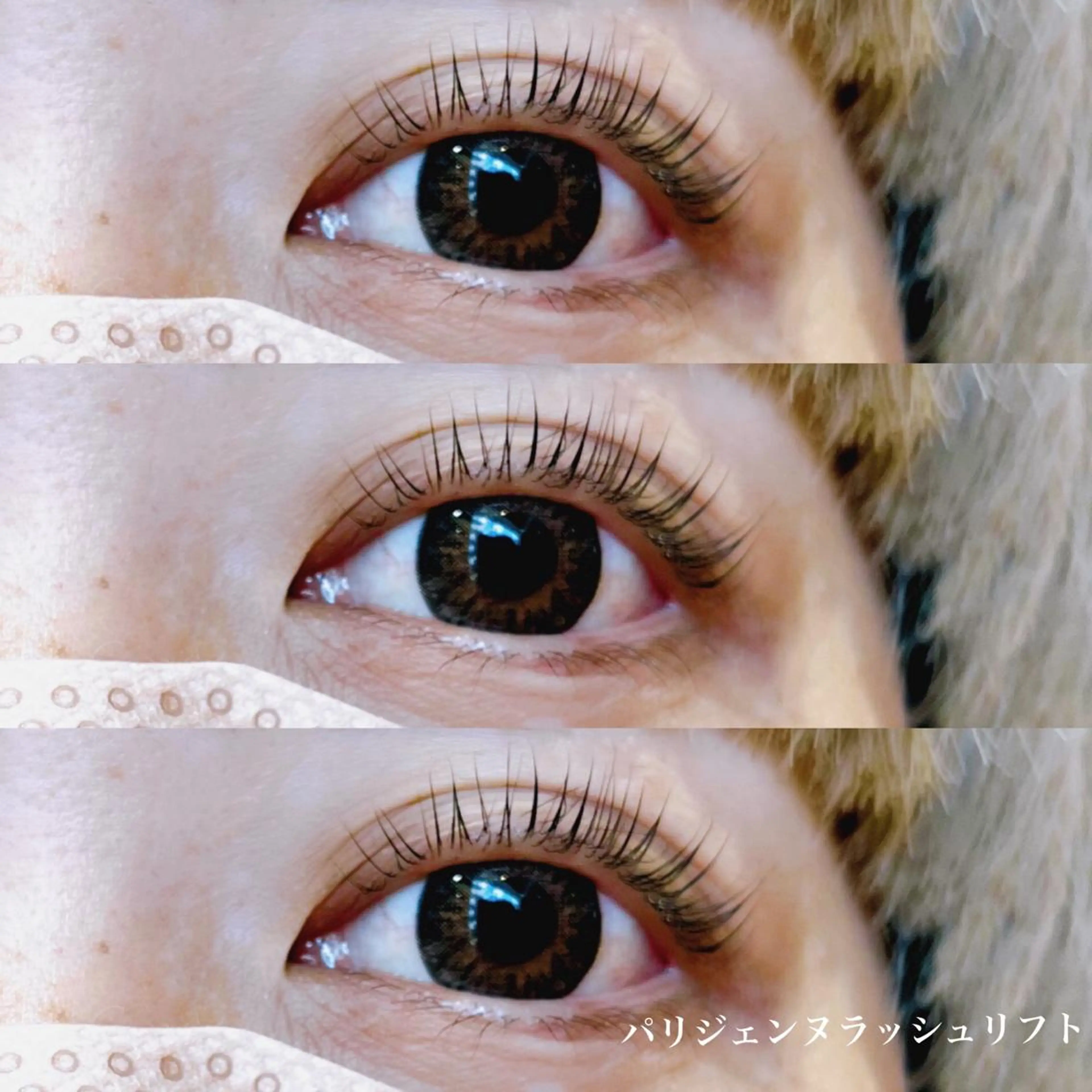 マツエク・マツパ パリジェンヌラッシュリフト 林 智恵美のマツエク・マツパデザイン