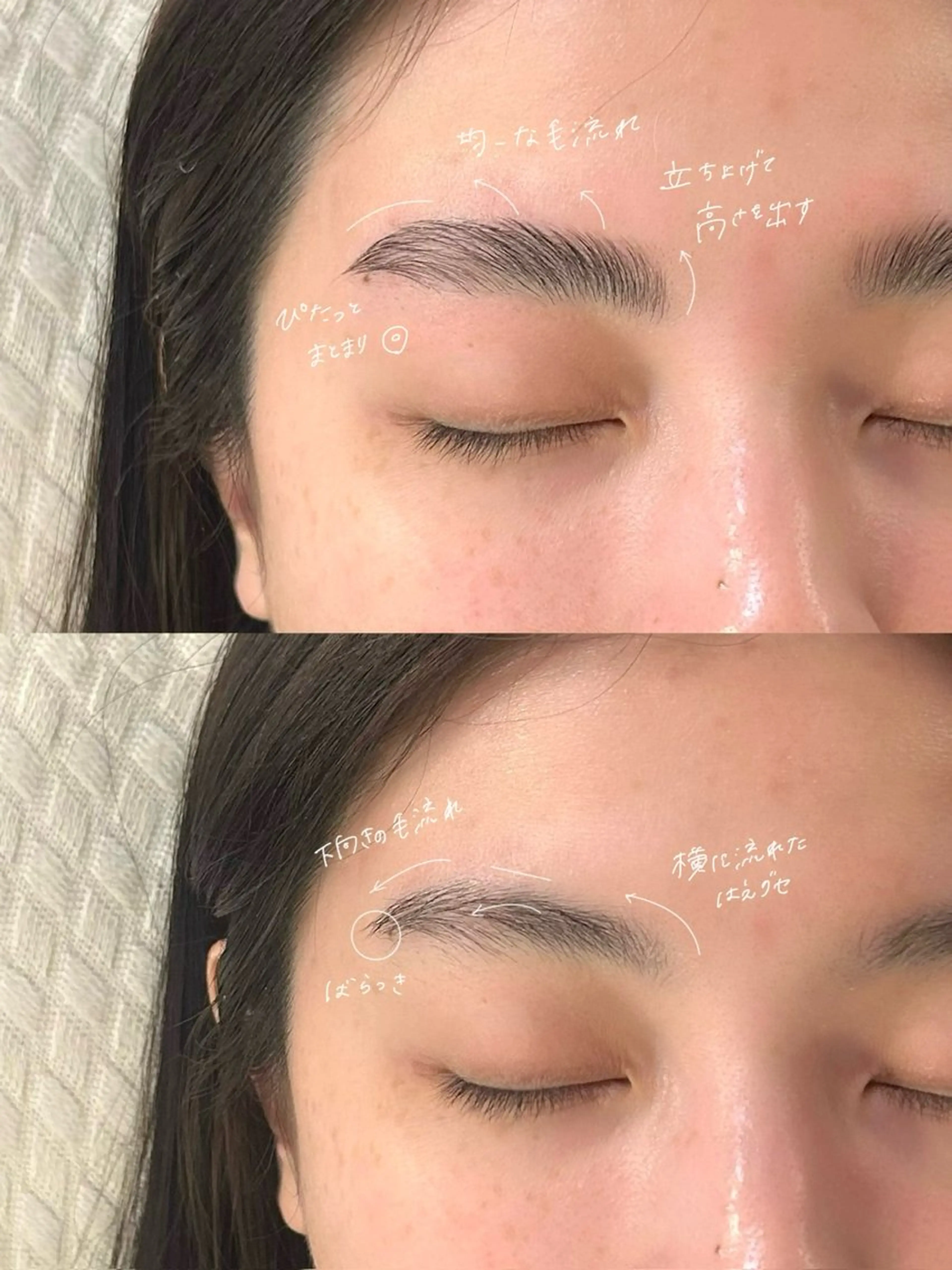 アイブロウ ハリウッドブロウリフト GO TODAY SHAiRE SALON Vellmie店所属・吉祥寺kasumi 🌛eye/browのマツエク・マツパデザイン