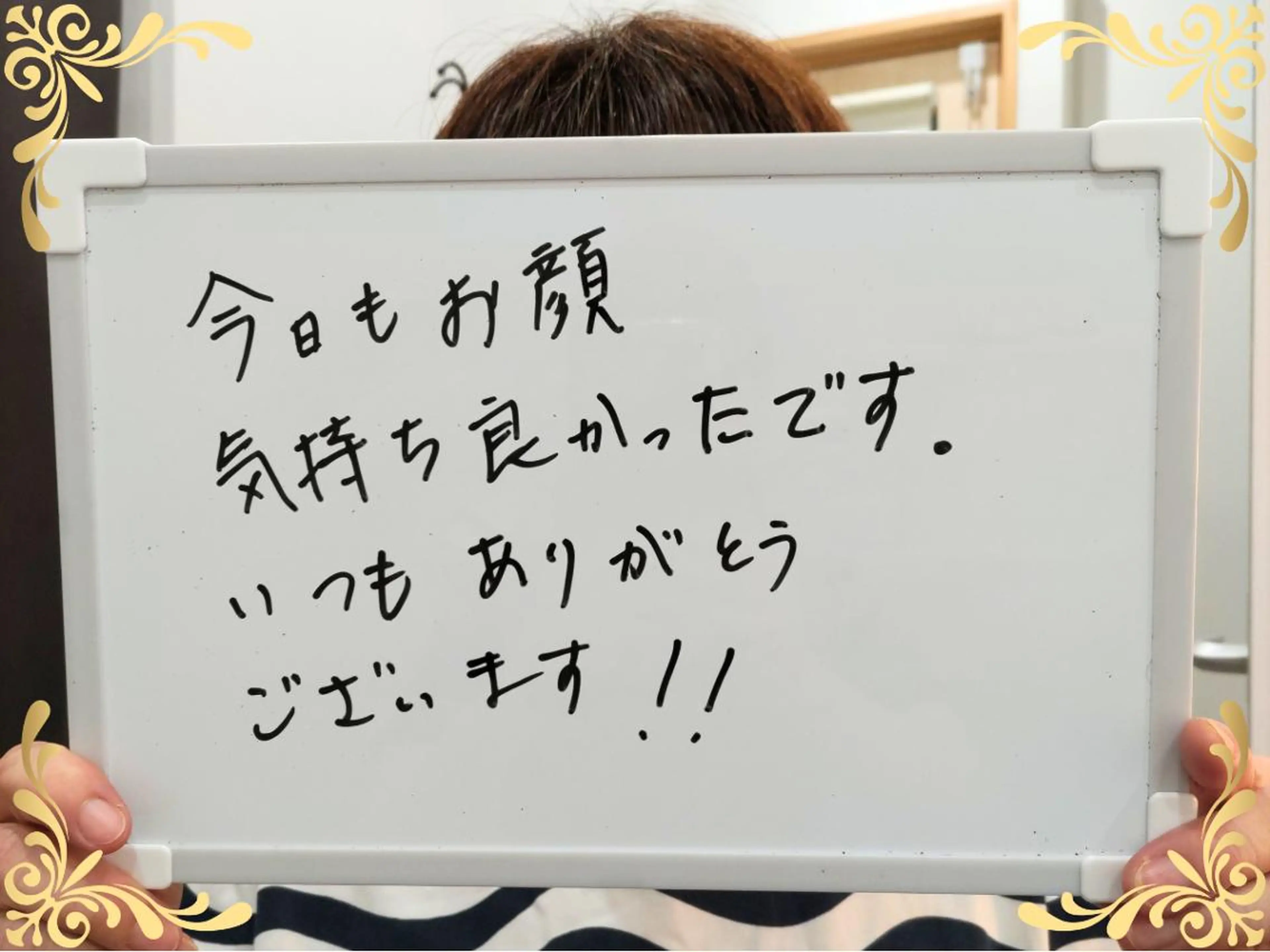 稲田 萌絵のエステ・リラクイメージ