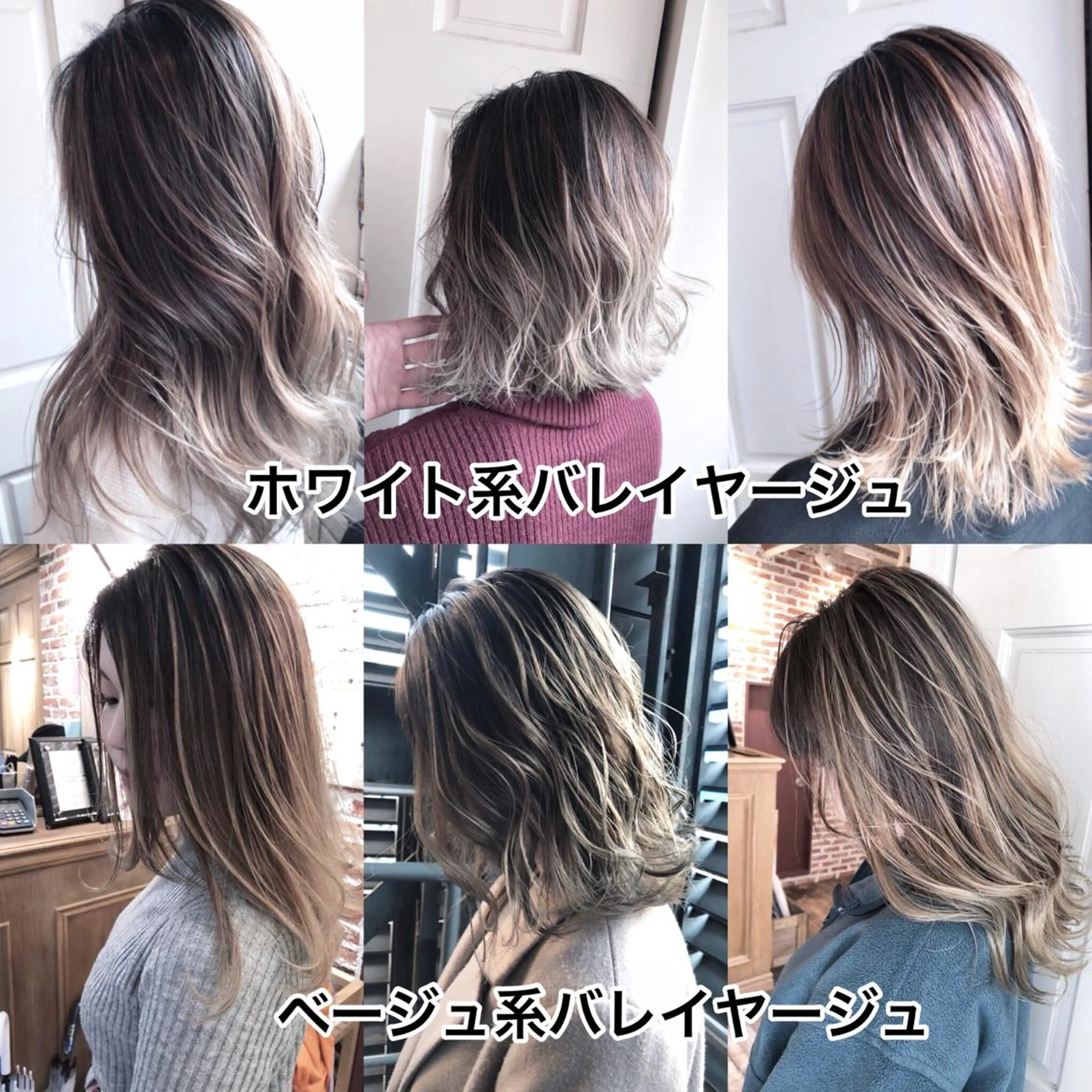 セミロング カラー 【代表】高山 一真のヘアスタイル