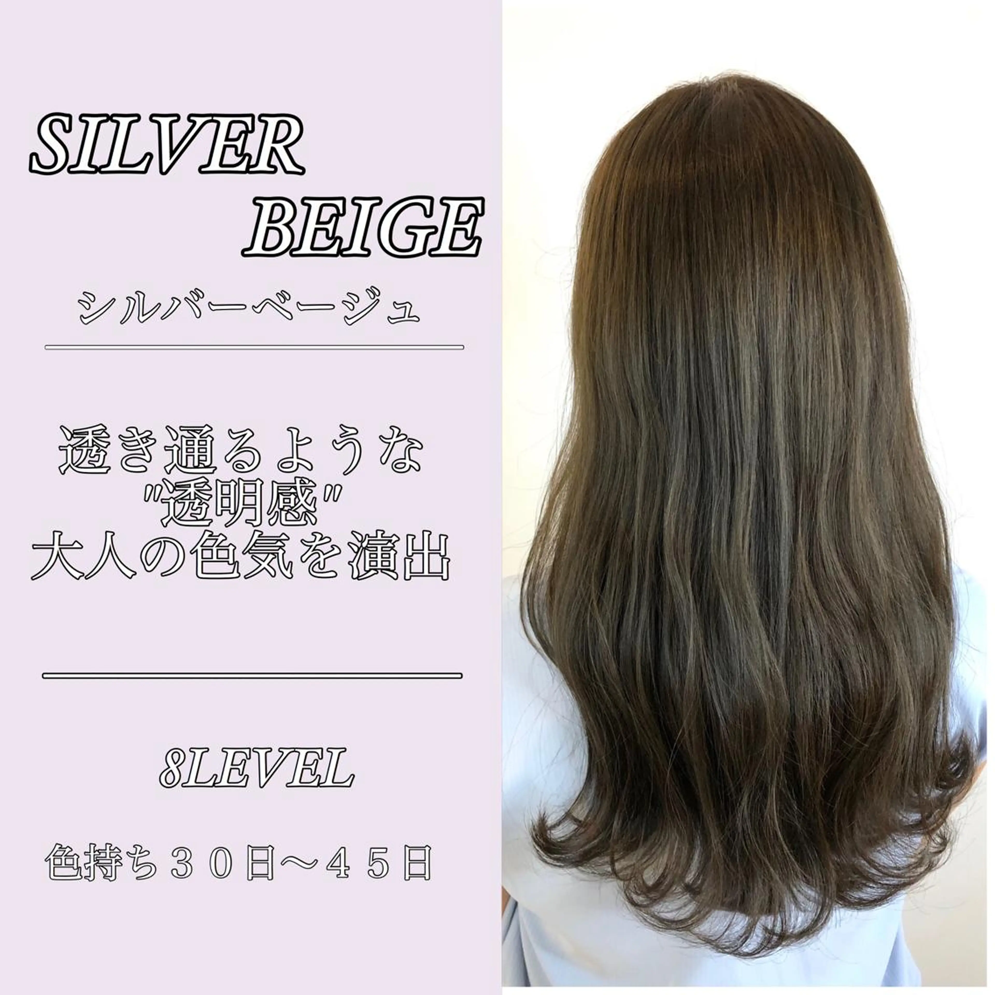 ロング カラー 透明感カラー カット ヘアカラー トリートメント ✨似合うのその先へ✨ 田中延和のヘアスタイル