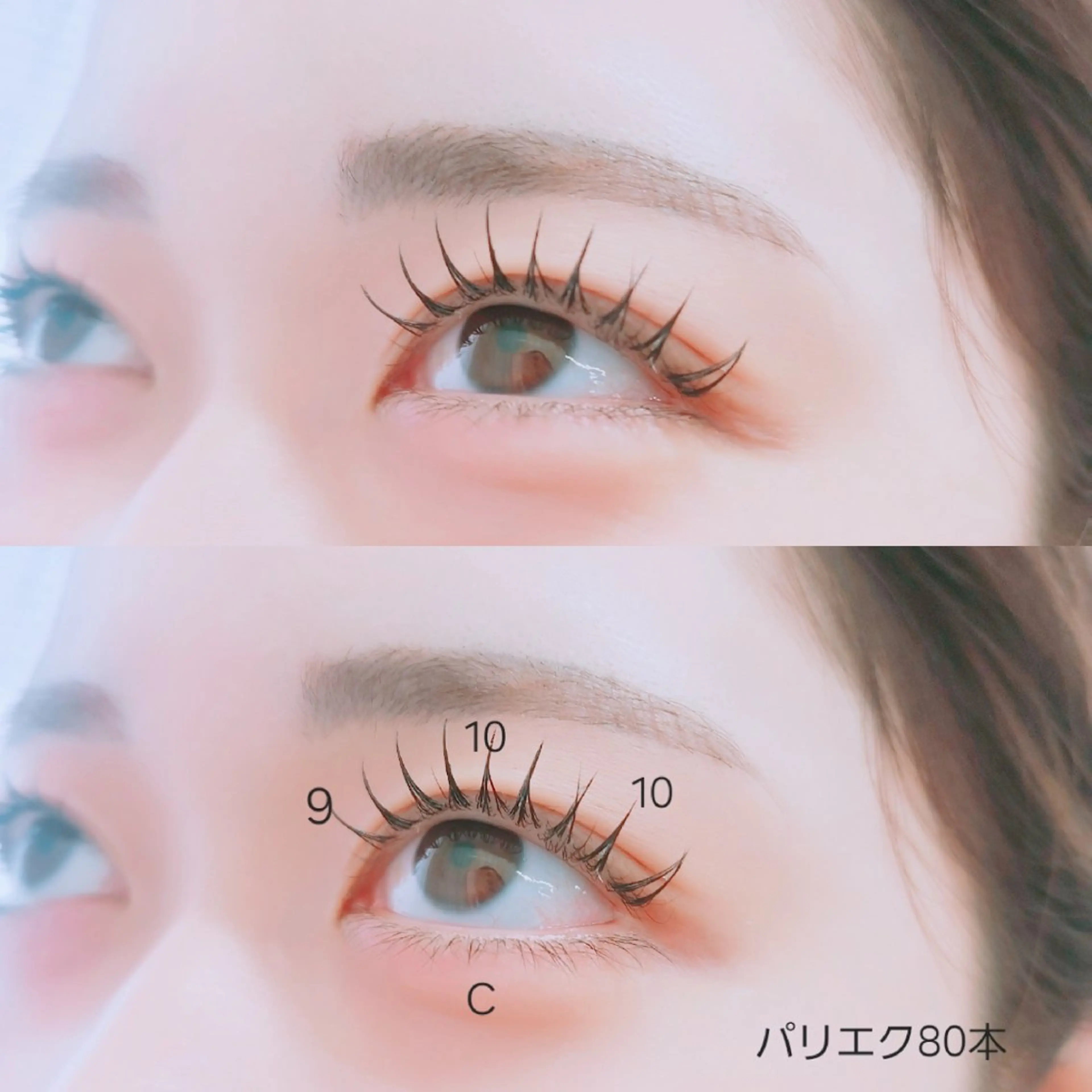 マツエク・マツパ マツエク ミントラッシュ所属・minte   🐑naho🐑のマツエク・マツパデザイン