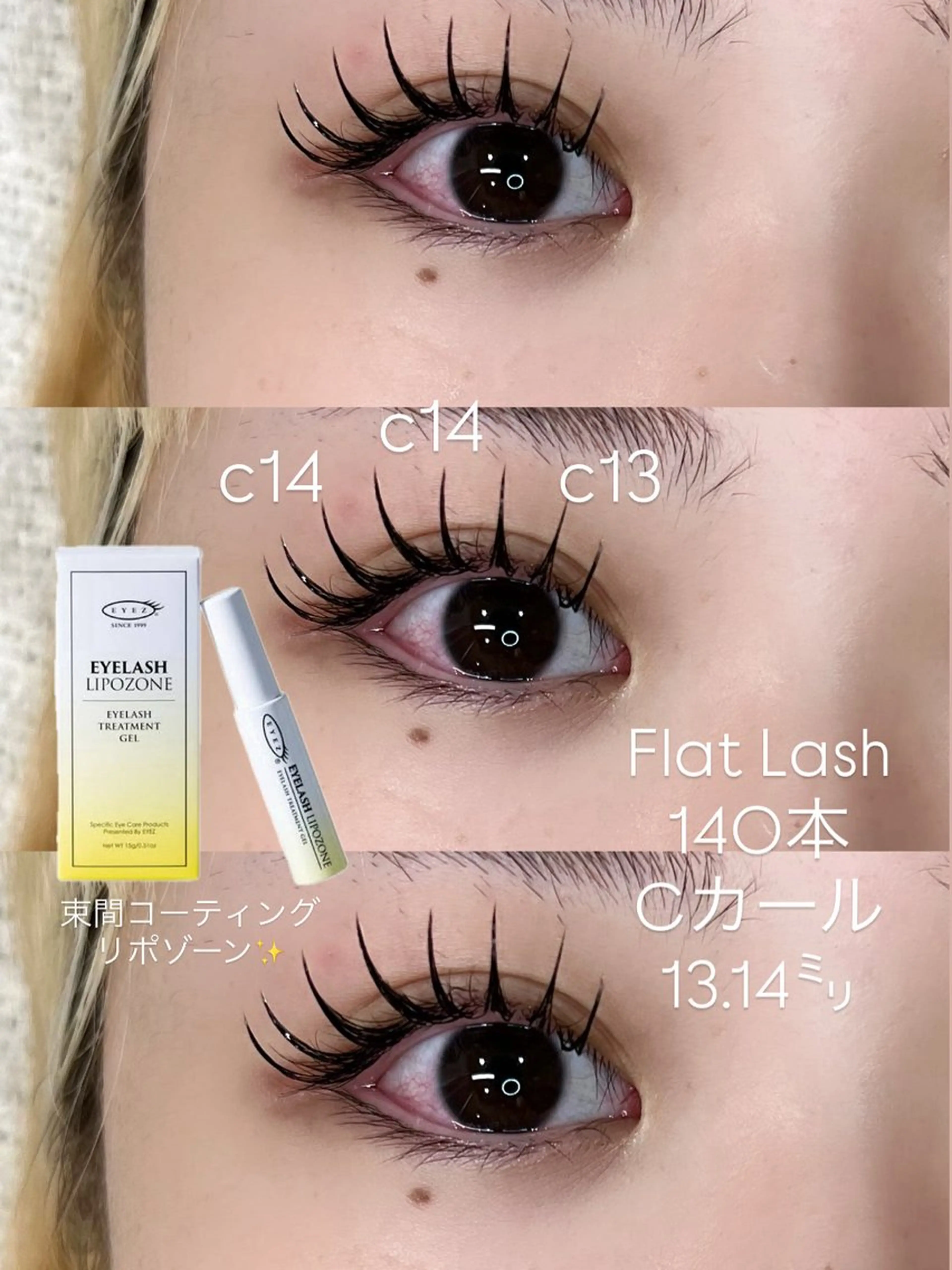 マツエク・マツパ マツエク Ohana所属・平 遥花のマツエク・マツパデザイン