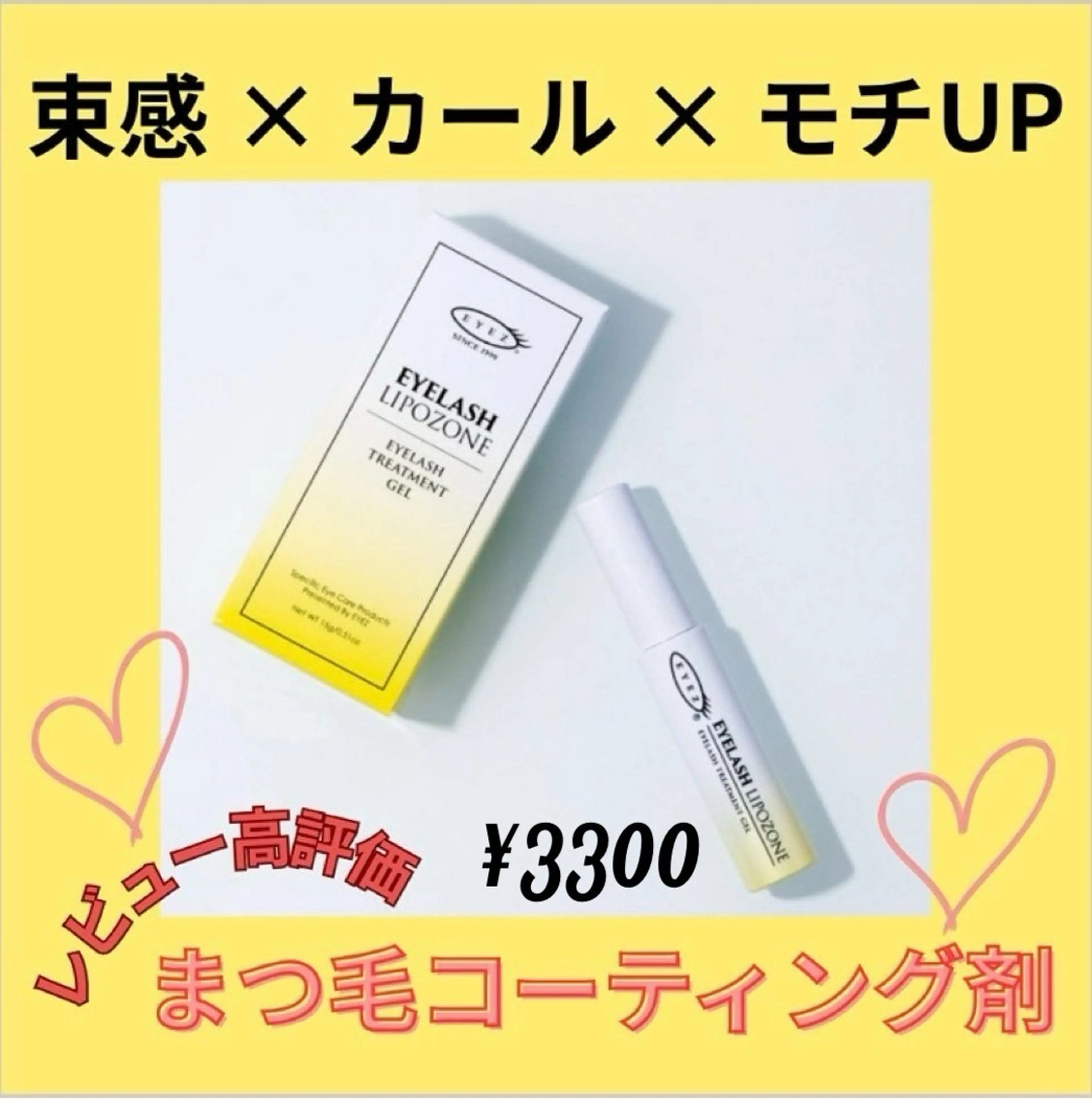 マツエク・マツパ Ｉ　am.所属・Ｉam.  中崎店 MIKIのマツエク・マツパデザイン