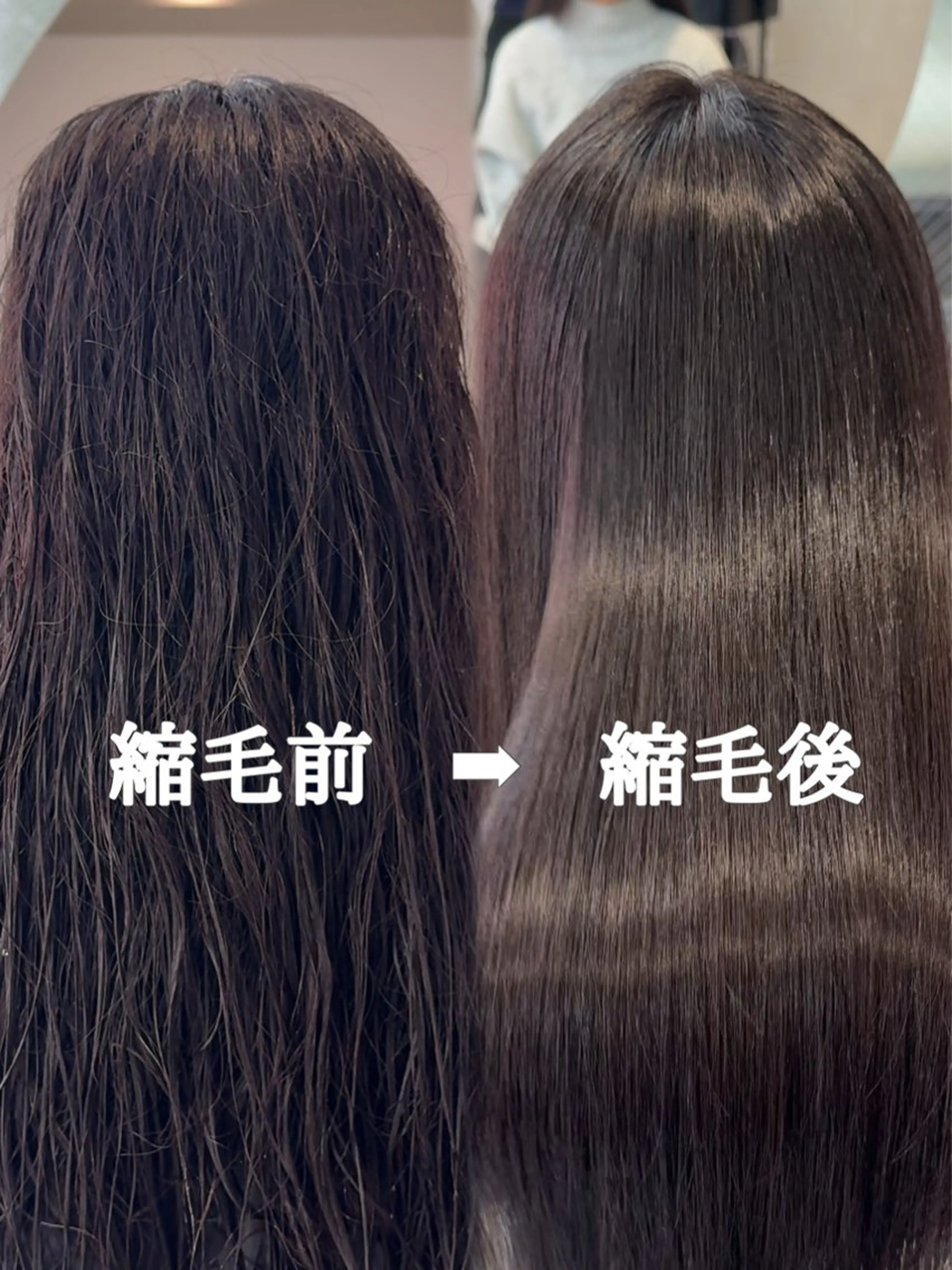 美髪矯正でパヤ毛、広がり、ウネリ改善✨　似合わせレイヤーカットでコンプレックス解消◎ 顔周りカット　韓国系も可能の写真