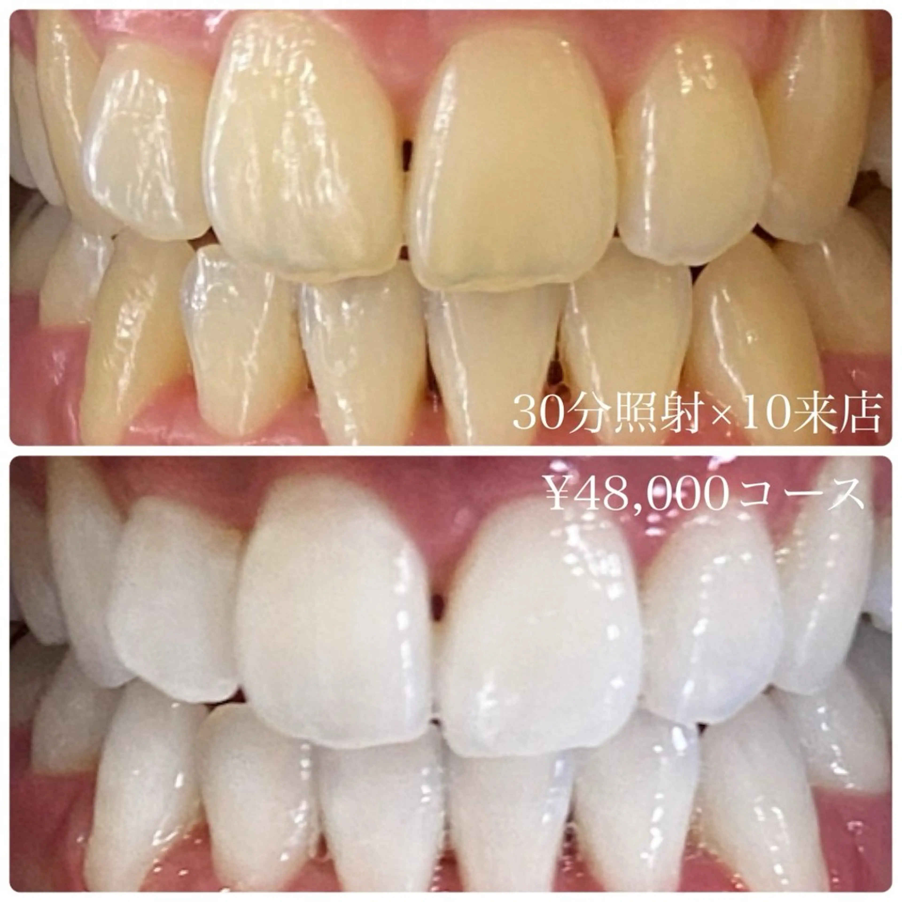 PLATINUM Beauty 横浜店所属・ホワイトニングルーム 横浜店のその他イメージ