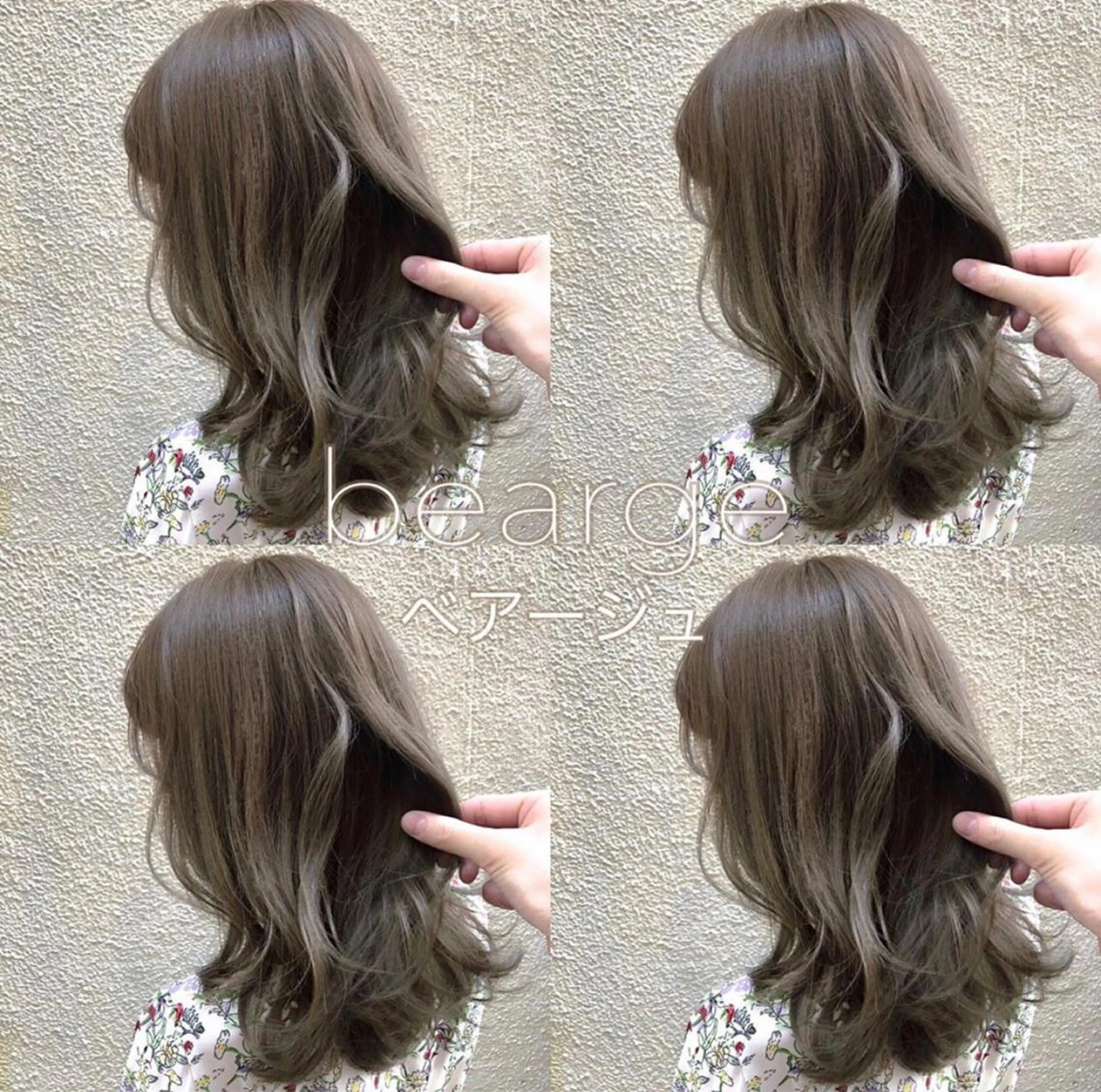 ミディアム カラー ブリーチ Siesta所属・📣髪質改善縮毛矯正 特化美容師｜庭田📣のヘアスタイル