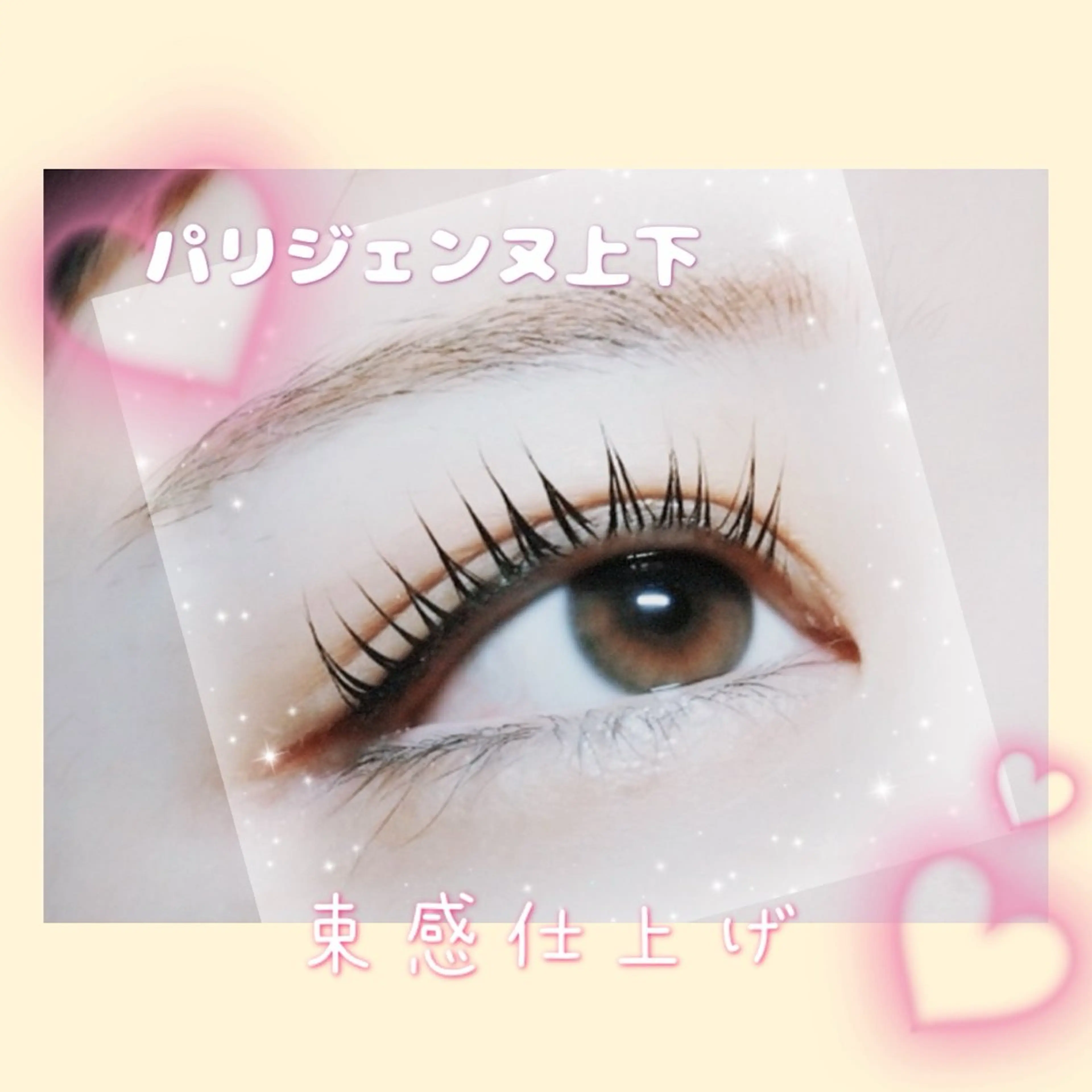 マツエク・マツパ MIU  nail＆eye所属・MIU nail＆eyeのマツエク・マツパデザイン