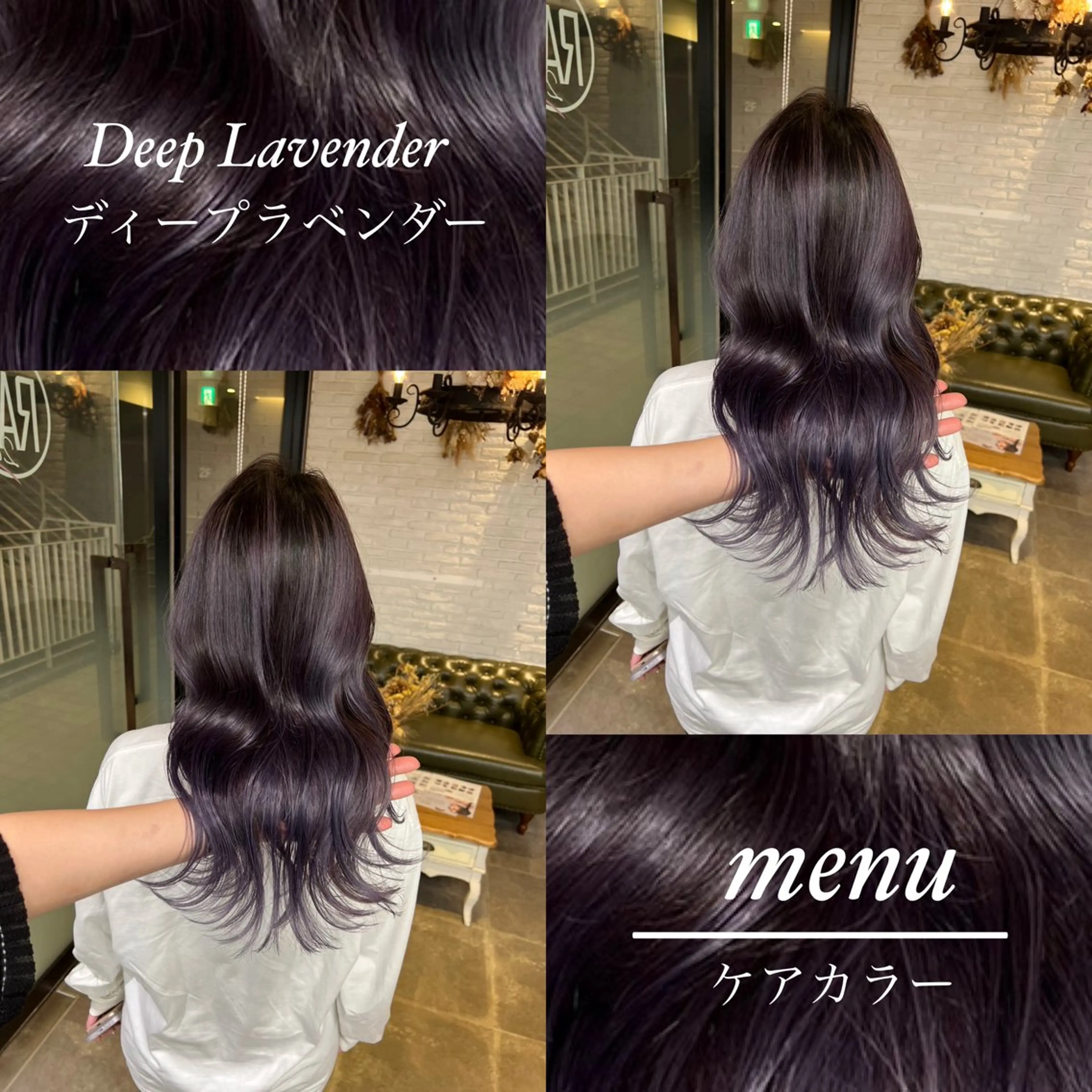 カラー RAF TOKYO 2nd所属・美髪矯正/髪質改善/ ヒロムのヘアスタイル