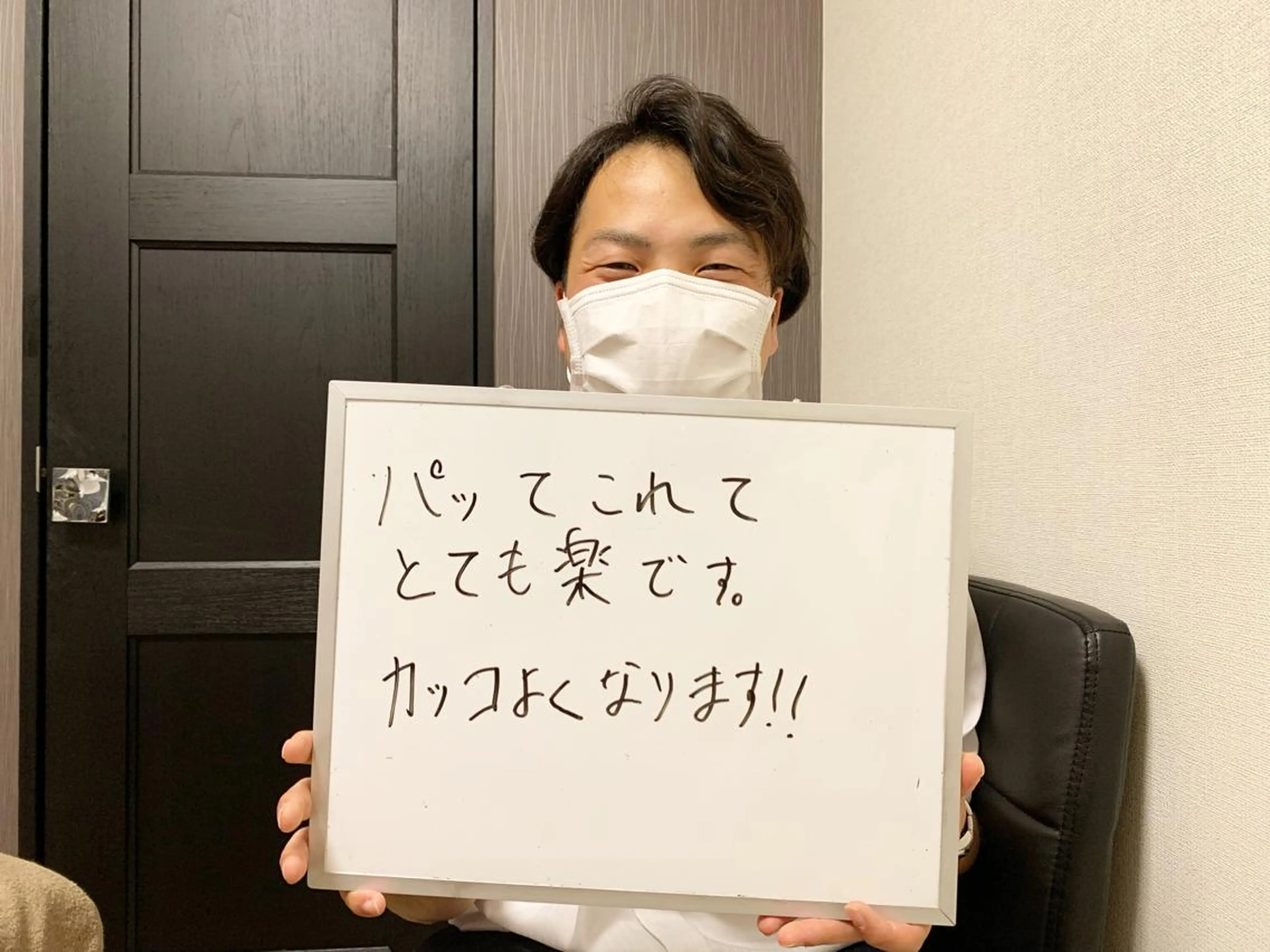 メンズ 脱毛 メンズ脱毛サロン Le falcoのエステ・リラクイメージ