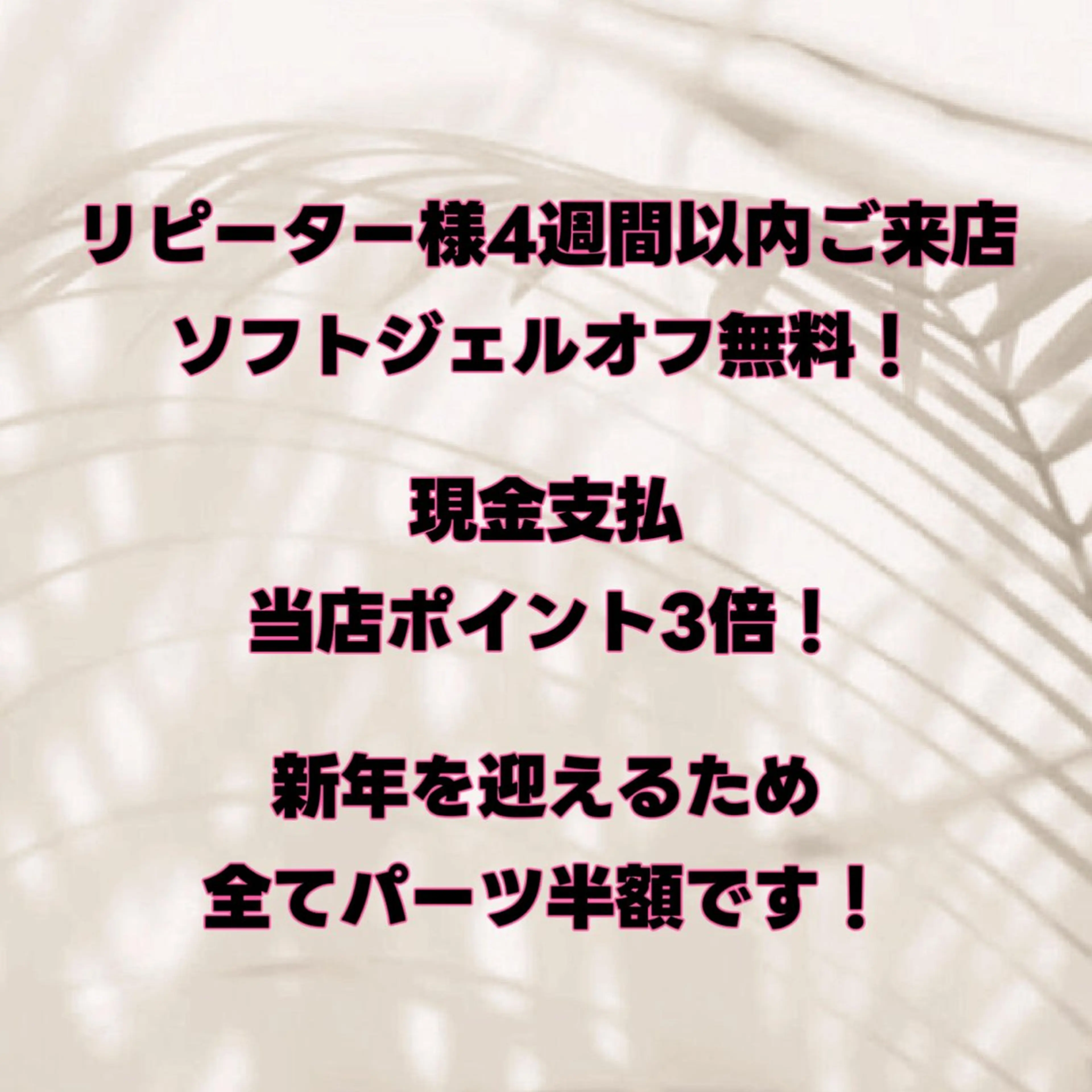 ネイル 閨匠 上野店のネイルデザイン