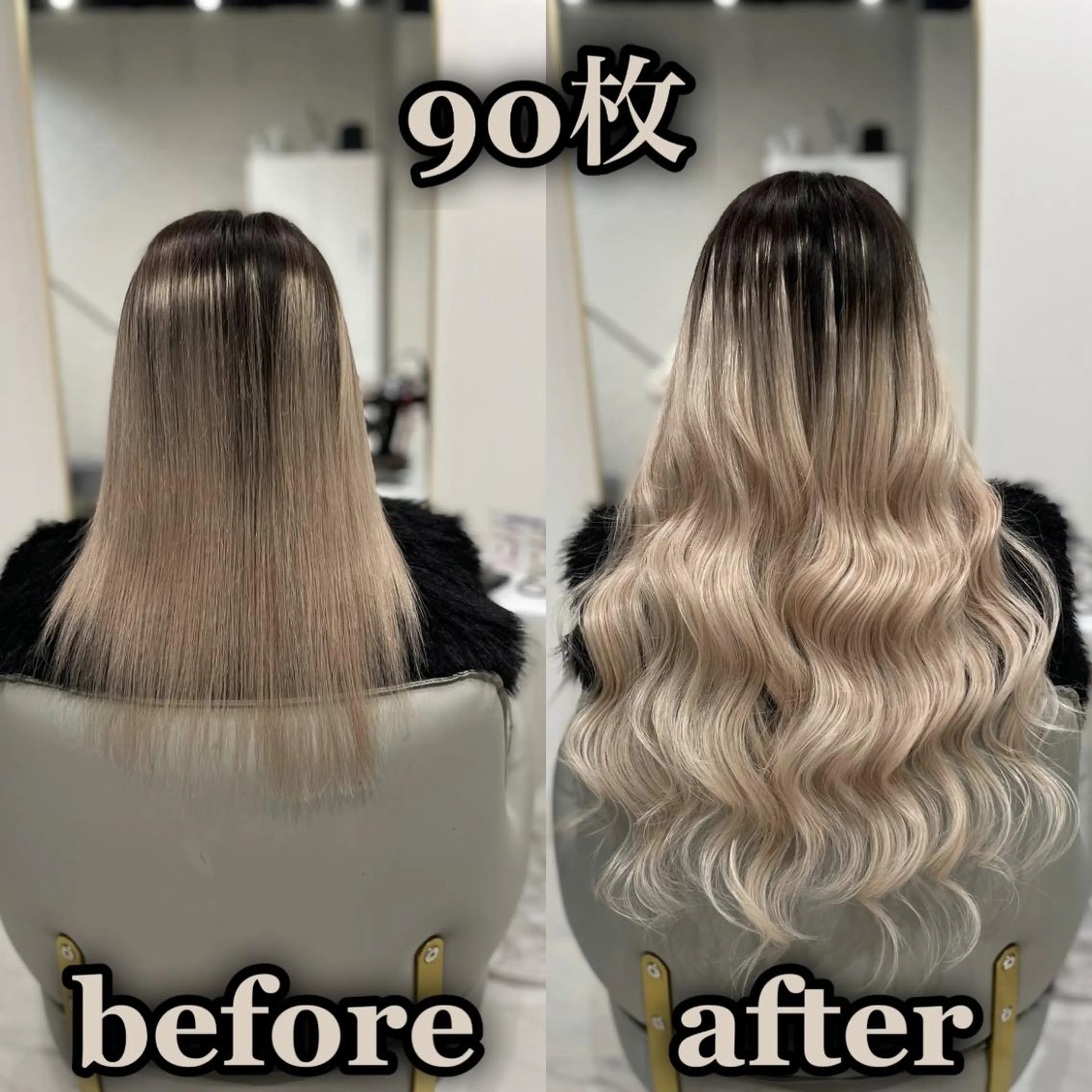 ロング シールエクステ ☆KOSEI☆のヘアスタイル