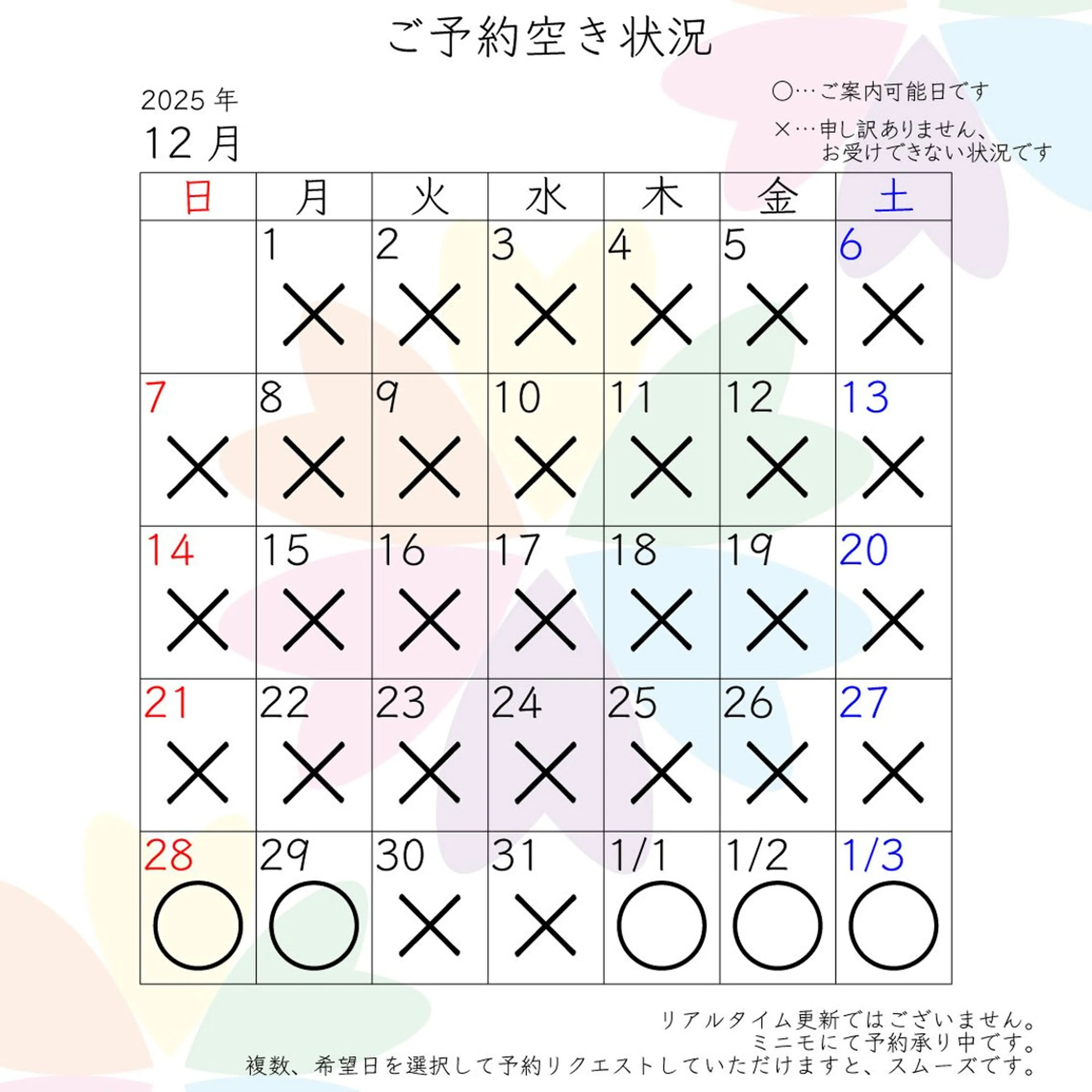三谷 史子のその他イメージ