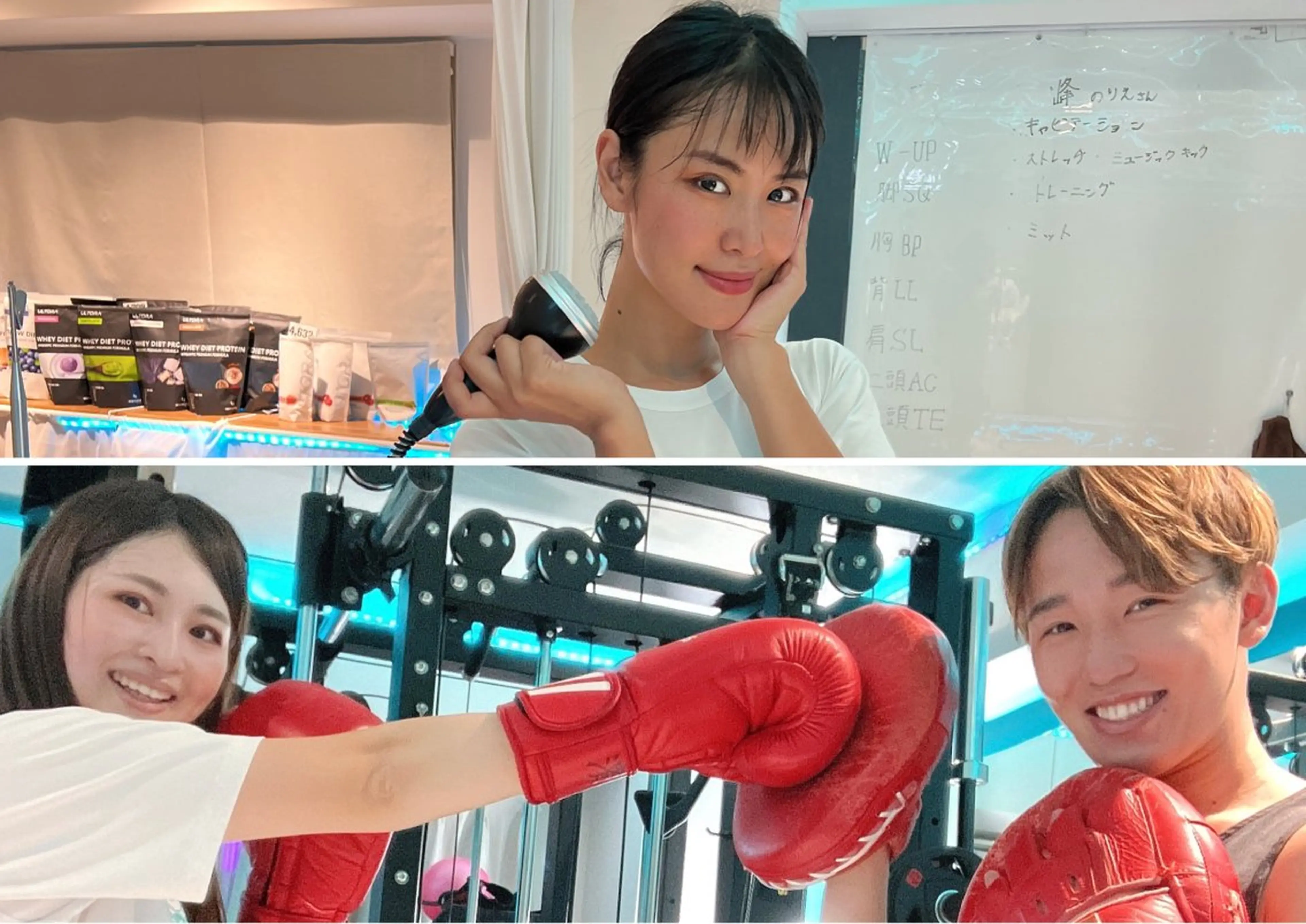 痩身×🥊×パーソナル90分体験の写真