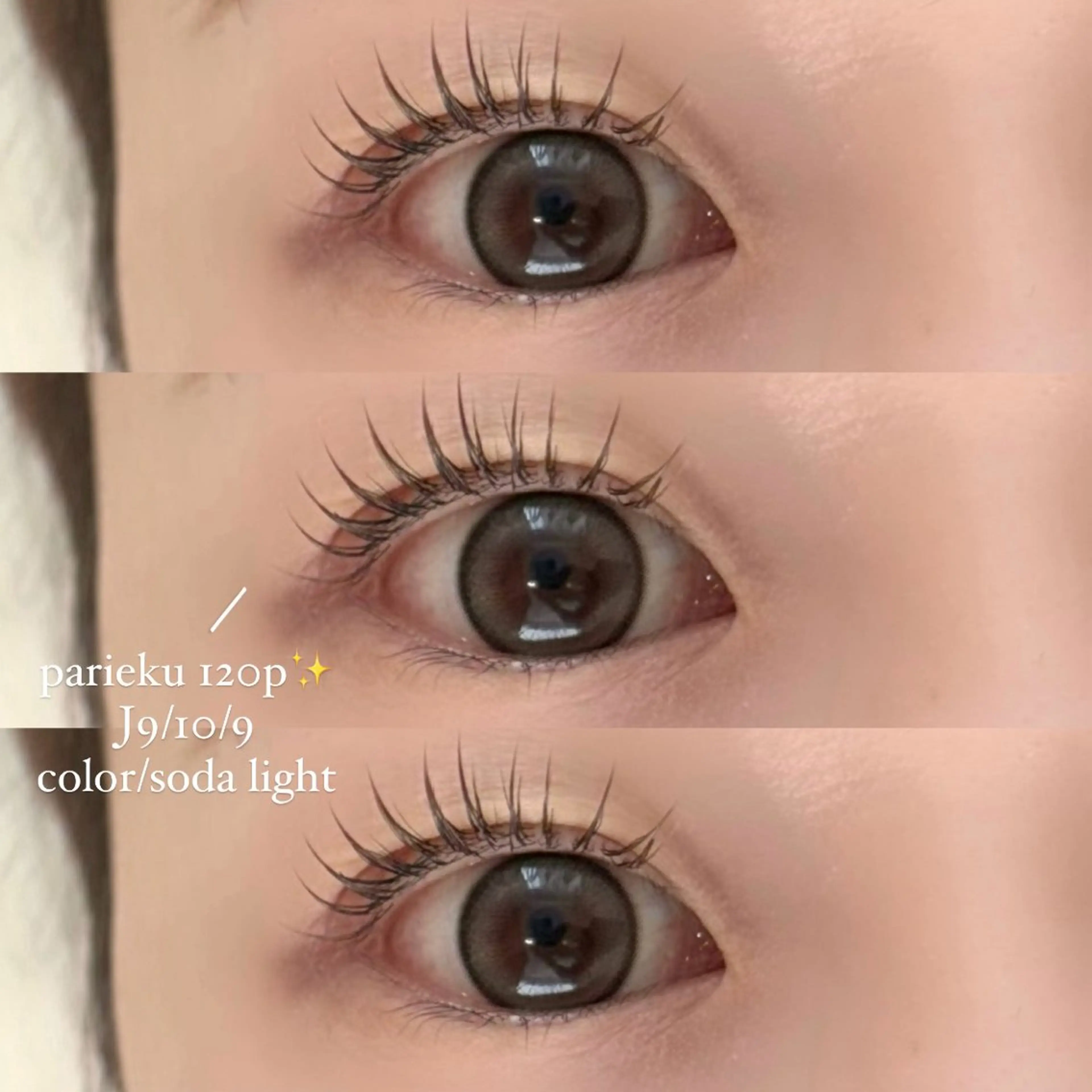 マツエク・マツパ 束感まつ毛 Dカール マツパ meg .のマツエク・マツパデザイン