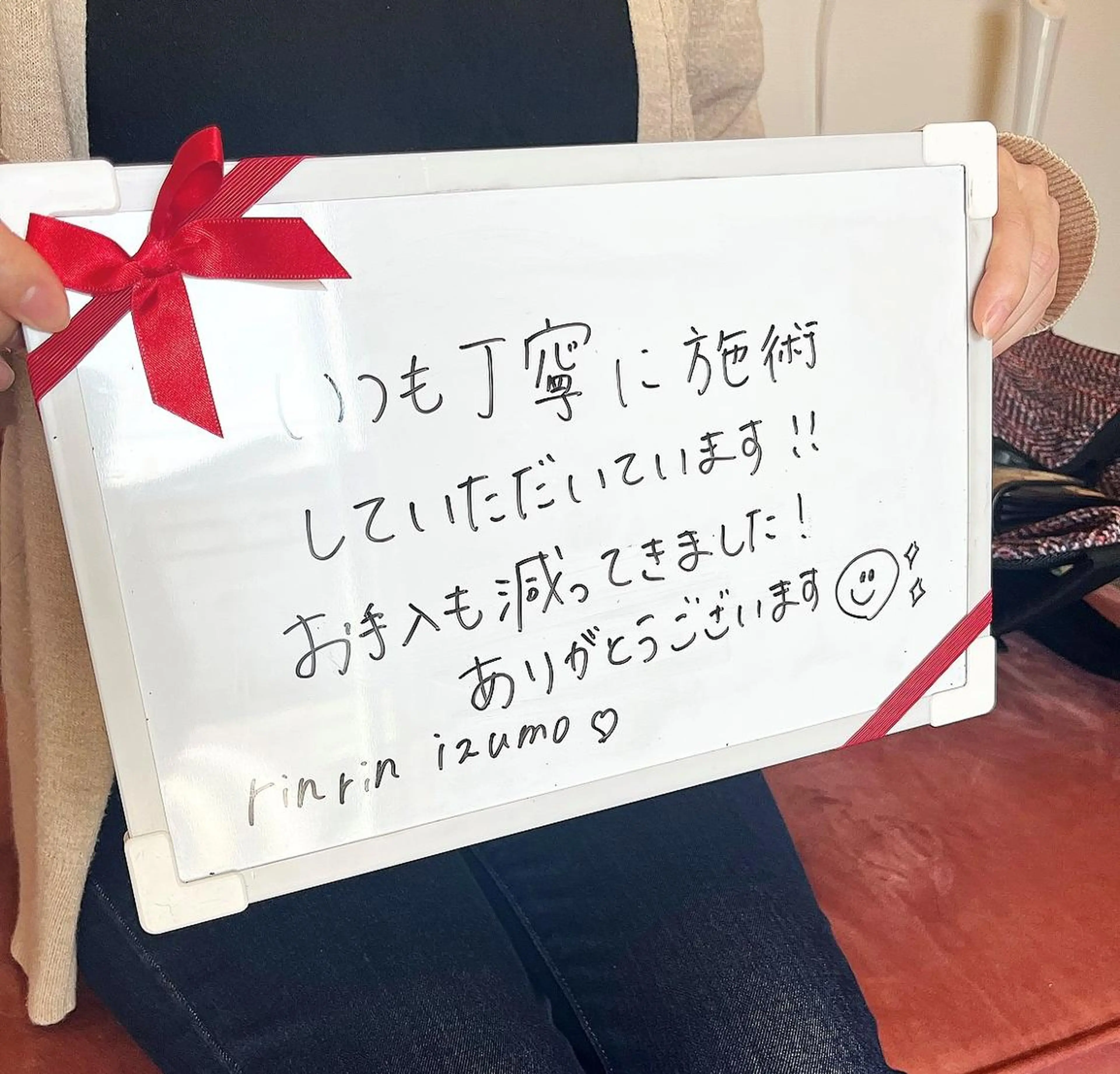 RinRin 出雲店のエステ・リラクイメージ